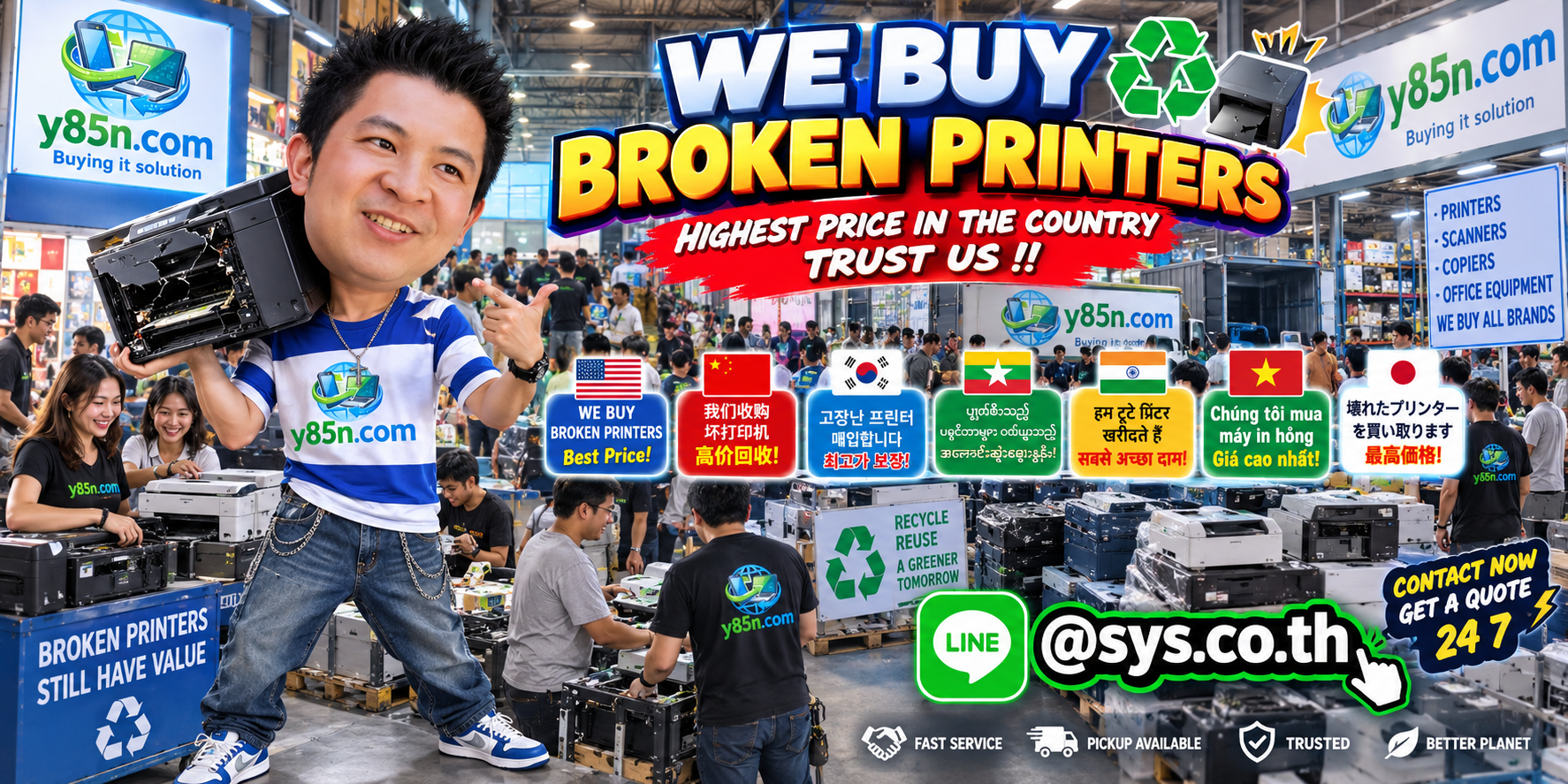 Y85N.com warehouse buying broken printers with international seller messaging