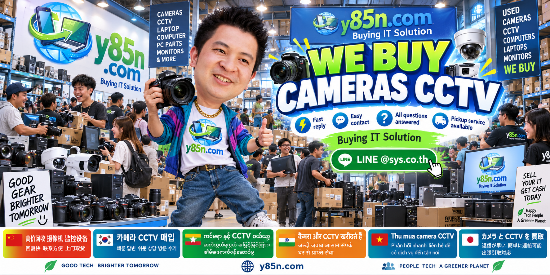 Y85N.com CCTV camera buying service contact banner with LINE at sys.co.th