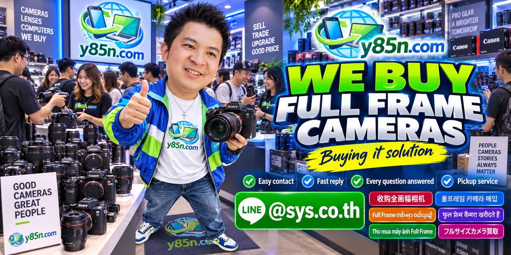 Y85N.com full frame camera buying service contact banner with LINE at sys.co.th