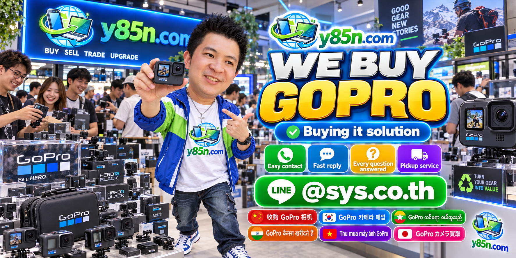 Y85N.com GoPro camera buying service contact banner with LINE at sys.co.th