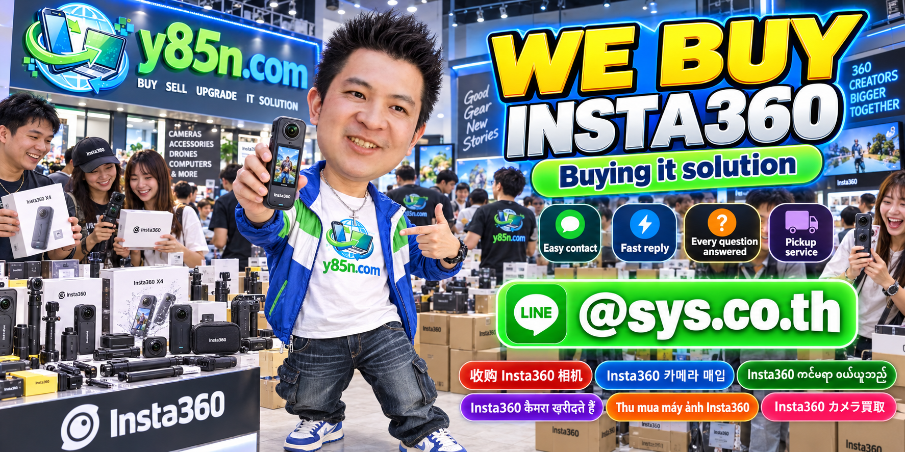 Y85N.com Insta360 camera buying contact banner with LINE at sys.co.th
