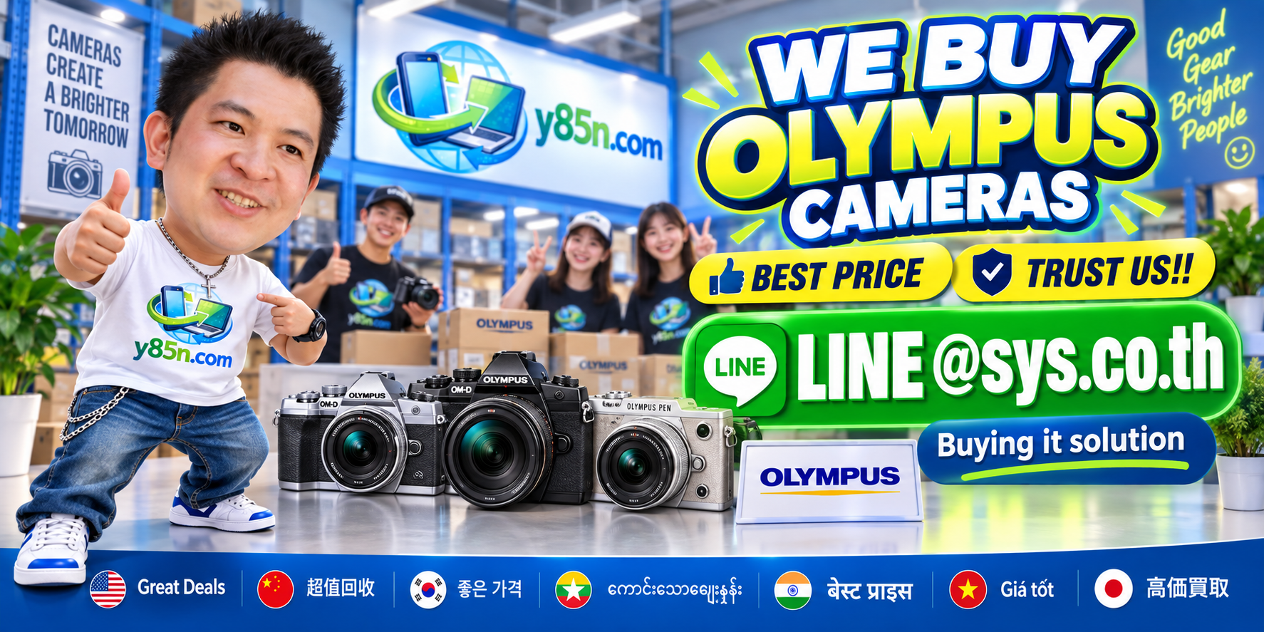 Y85N.com warehouse buying Olympus cameras with international seller support