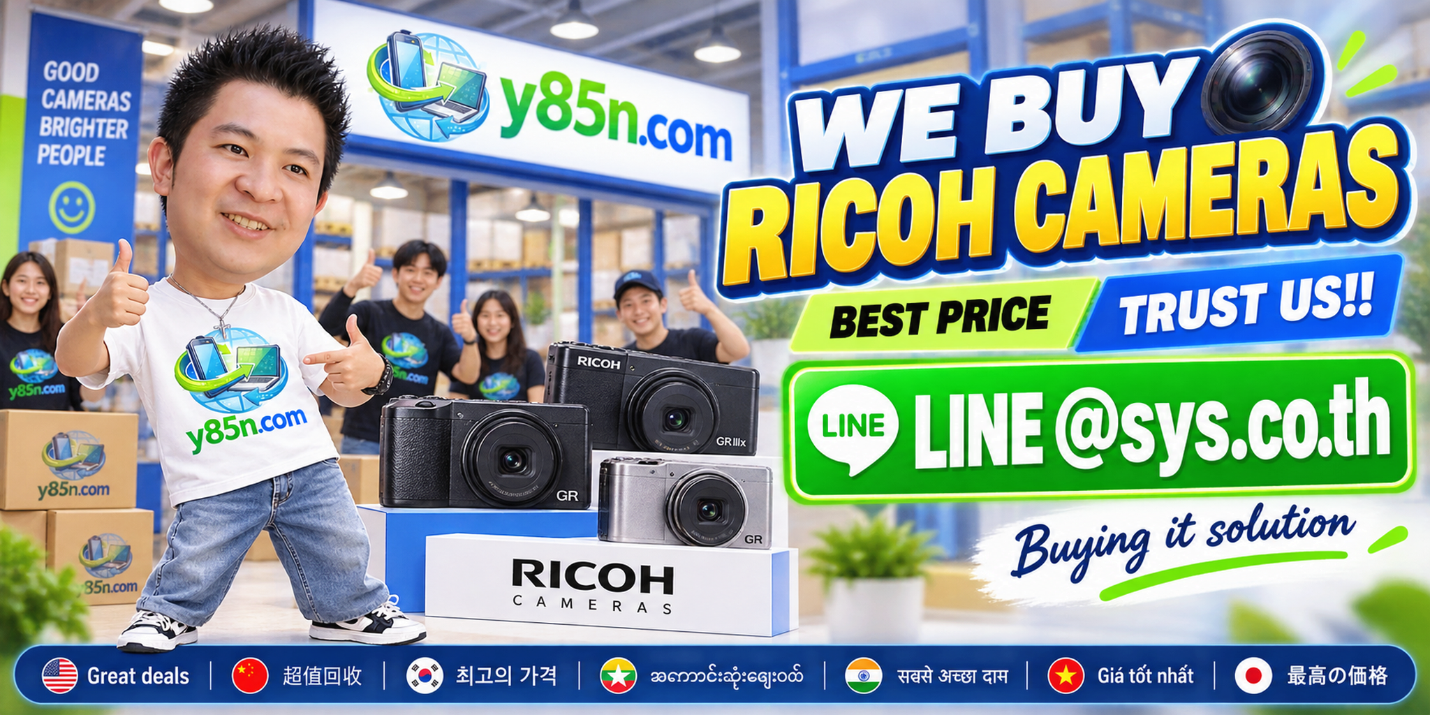 Y85N.com warehouse buying used Ricoh cameras with international seller messaging
