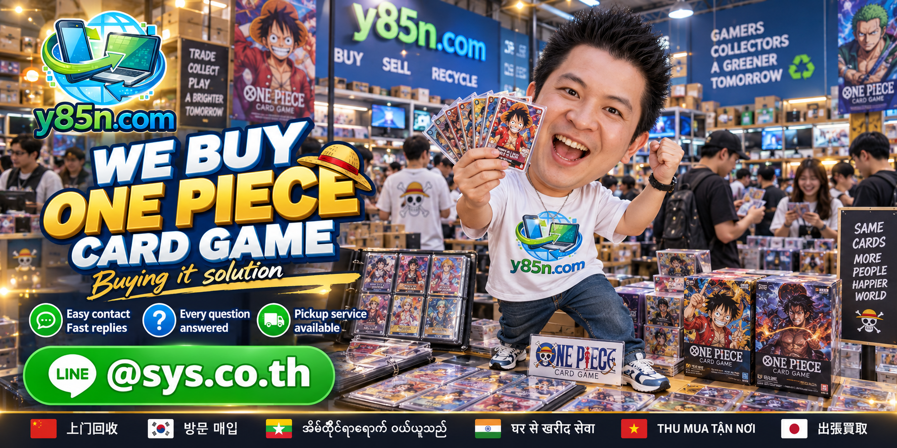 Y85N.com ONE PIECE Card Game buying contact banner with LINE at sys.co.th