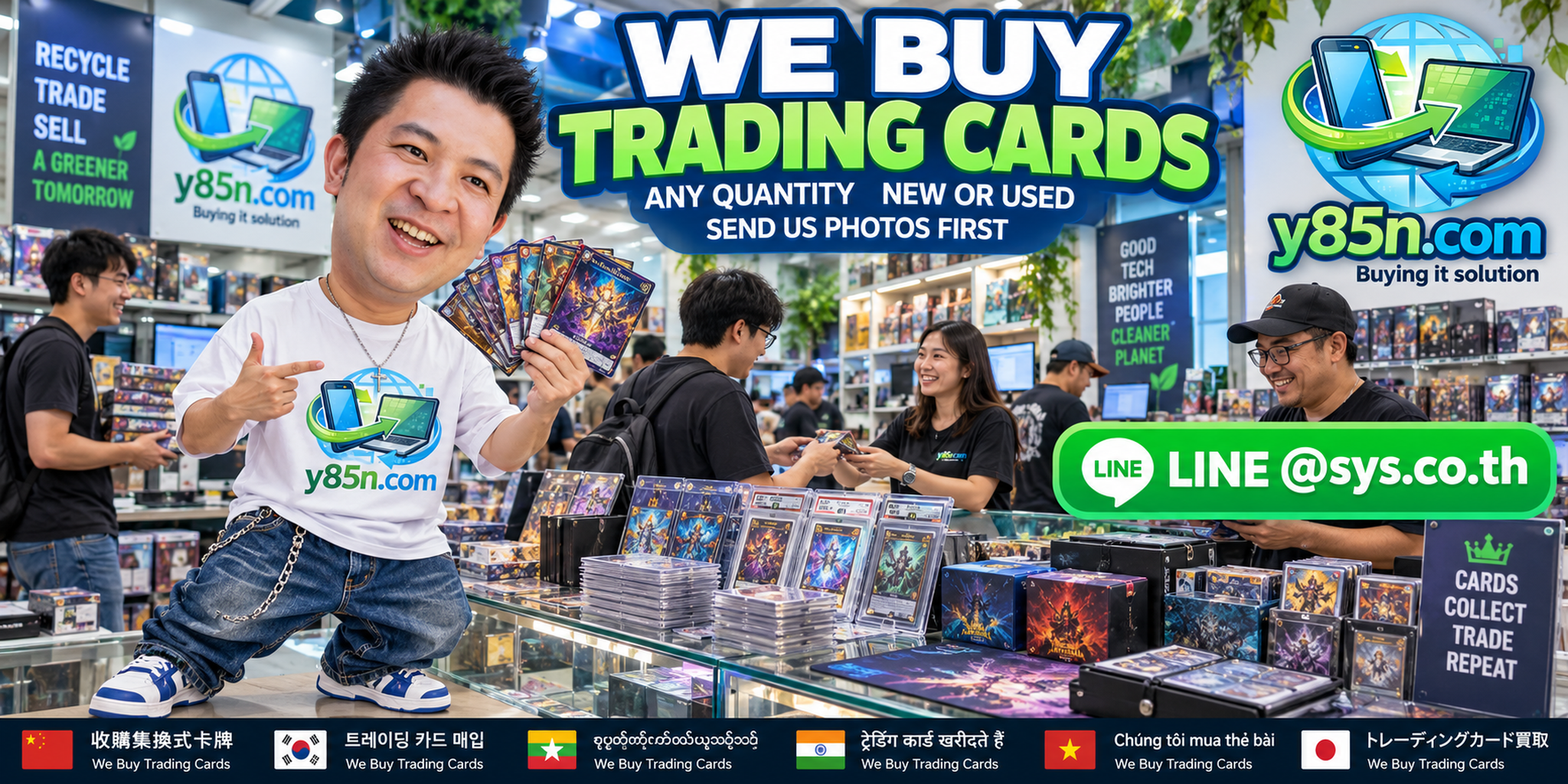 Y85N.com card game store with collectors, sealed card products and trading cards