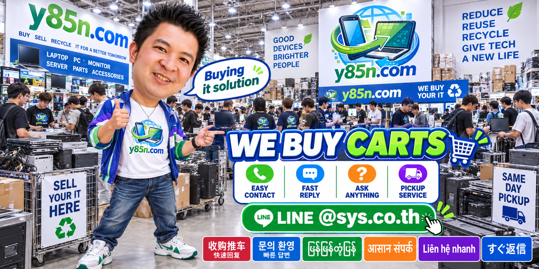 Y85N.com commercial cart buying service contact banner with LINE at sys.co.th