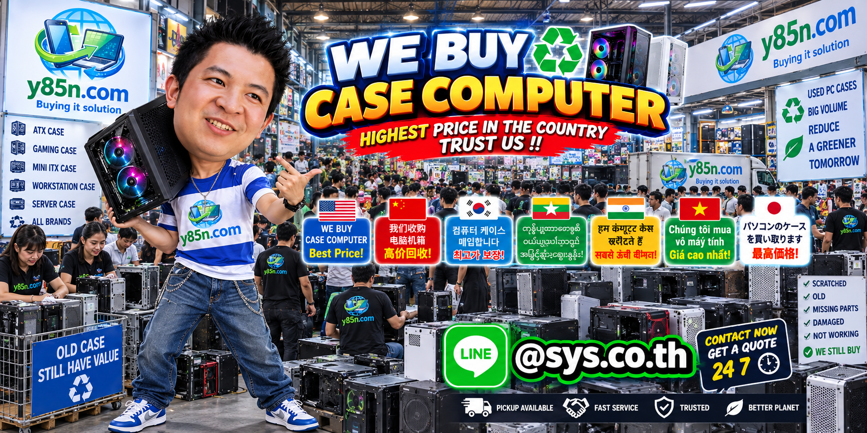 Y85N.com warehouse buying used computer cases with international seller messaging