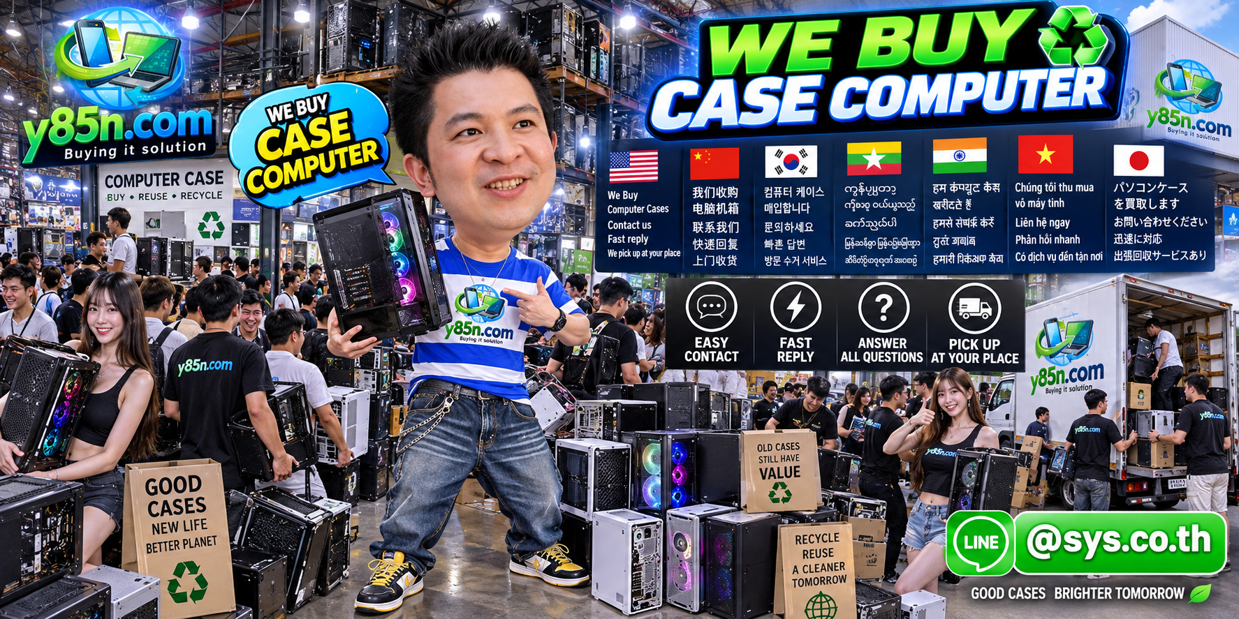 Y85N.com computer case buying contact banner with LINE at sys.co.th