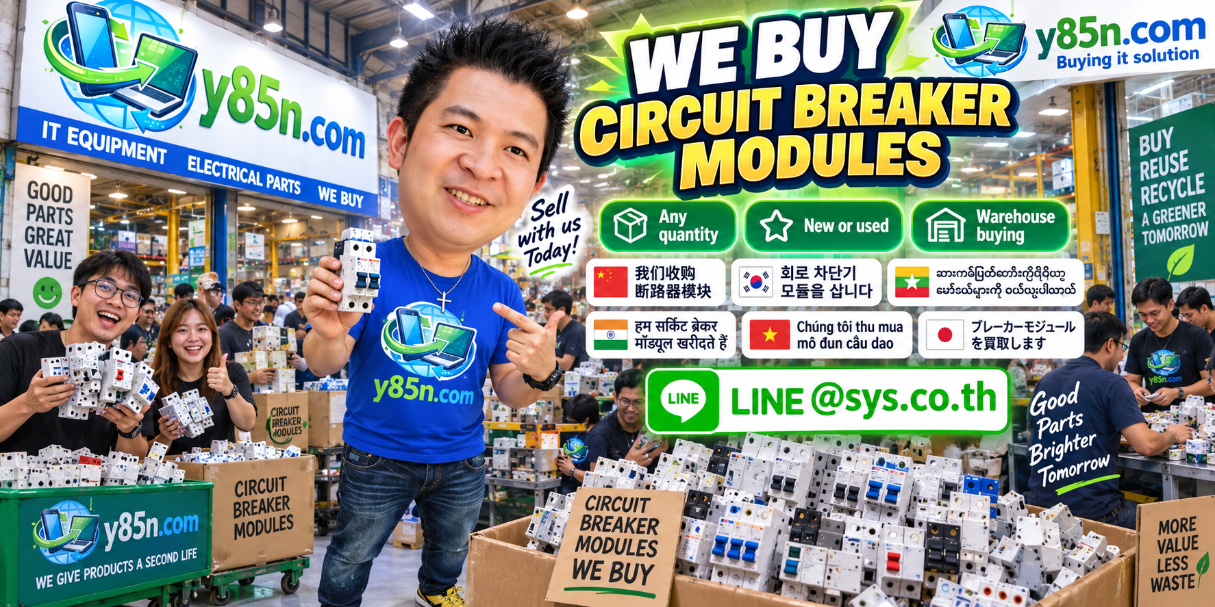 Y85N.com team and customers at a busy circuit breaker module buying warehouse