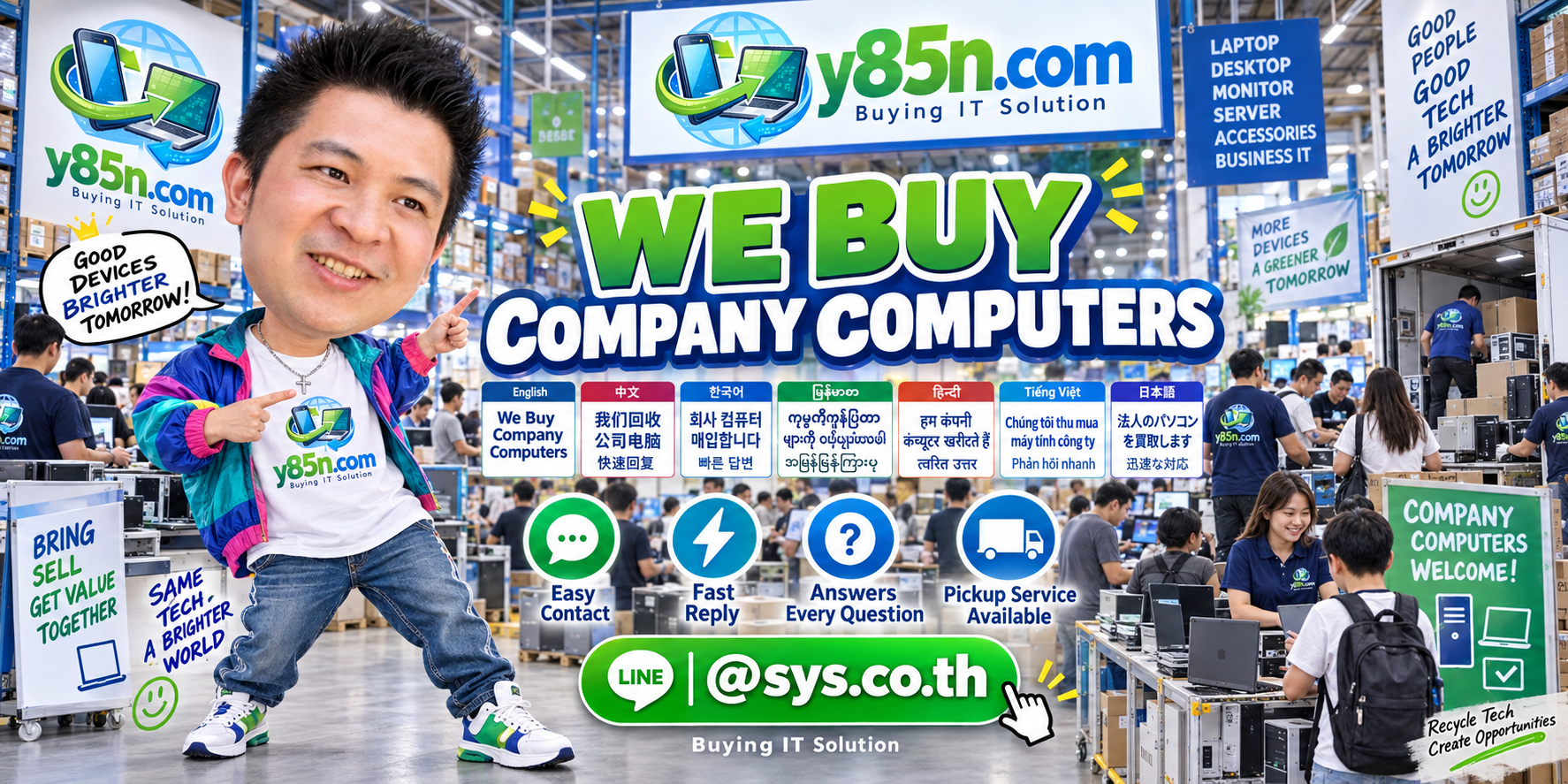 Y85N company computer buying service contact banner with LINE at sys.co.th