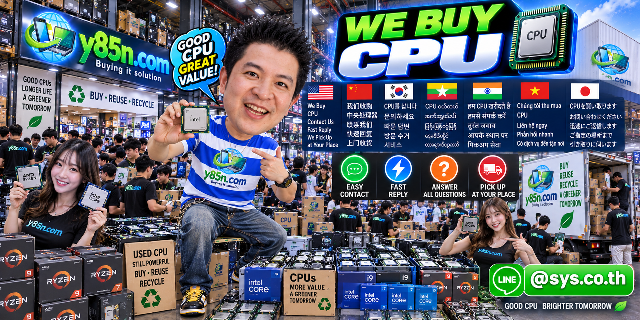 Y85N.com CPU buying service contact banner with LINE at sys.co.th