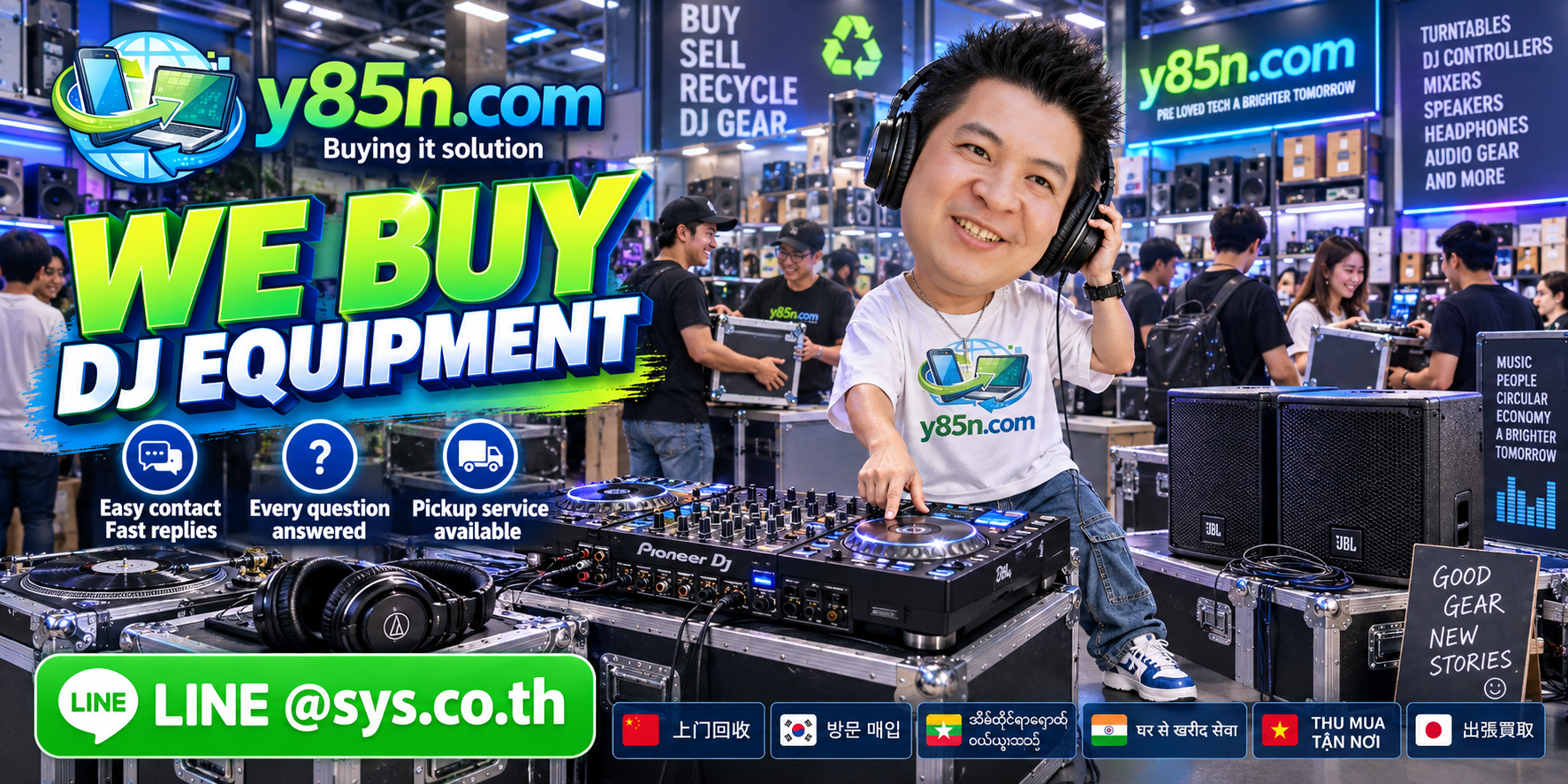 Y85N.com IT equipment buying service contact banner with LINE at sys.co.th