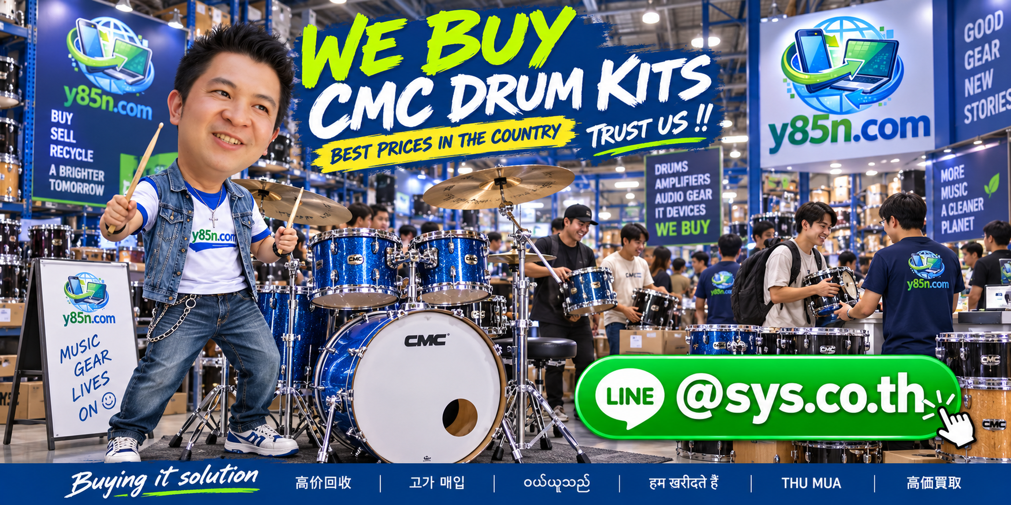 Y85N.com warehouse buying CMC drum kits with international seller service