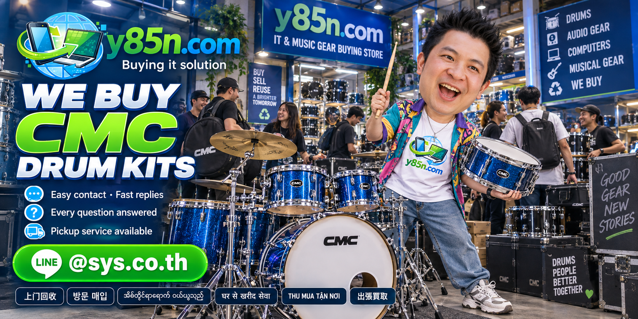 Y85N.com CMC drum kit buying service contact banner with LINE at sys.co.th