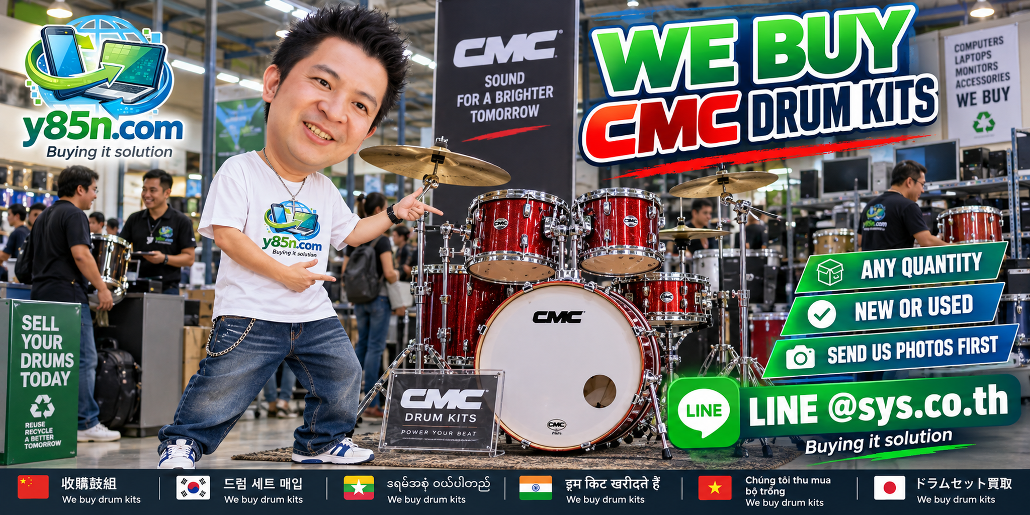 Y85N.com music gear warehouse buying CMC drum kits from musicians