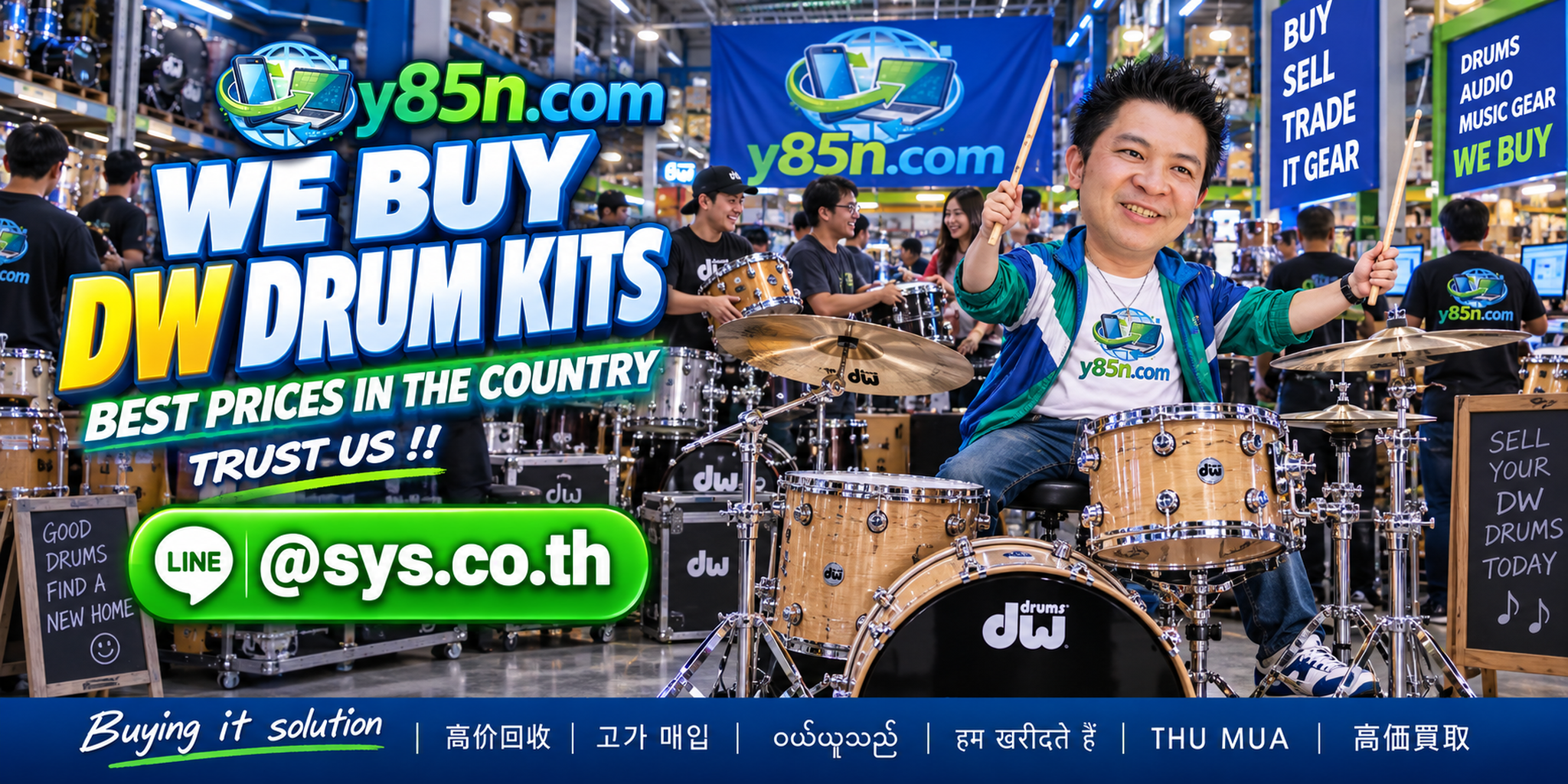 Y85N.com warehouse buying professional DW drum kits with international seller support