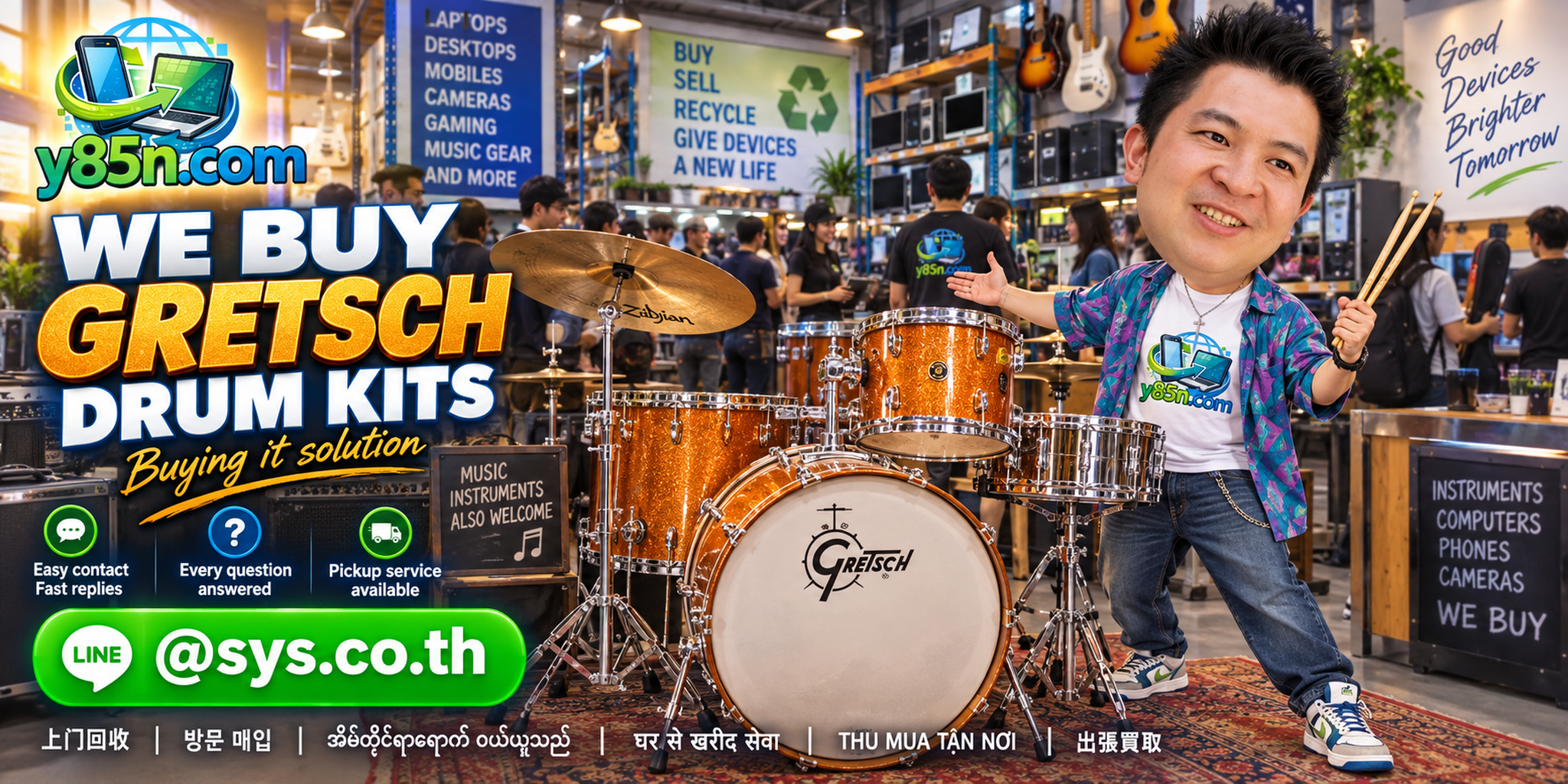 Y85N.com Gretsch drum kit buying contact banner with LINE at sys.co.th