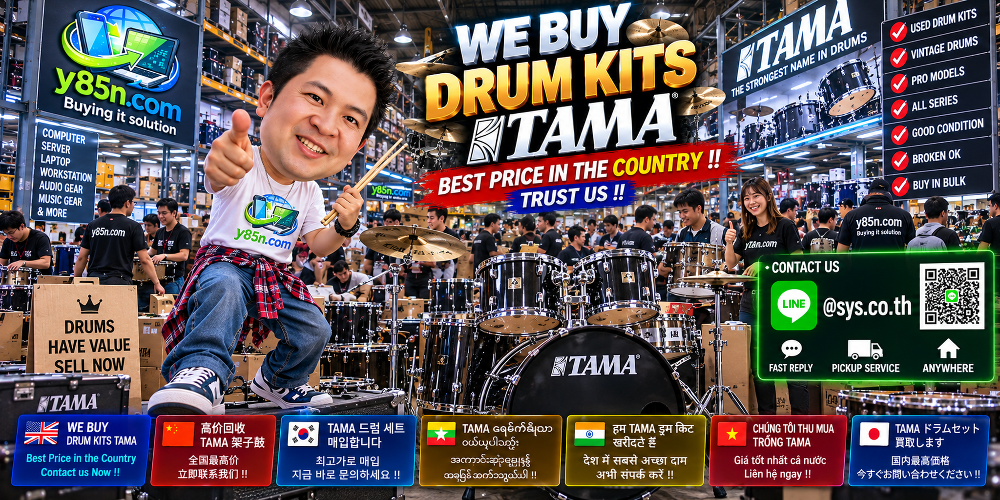 Y85N.com buying TAMA drum kits with international seller support