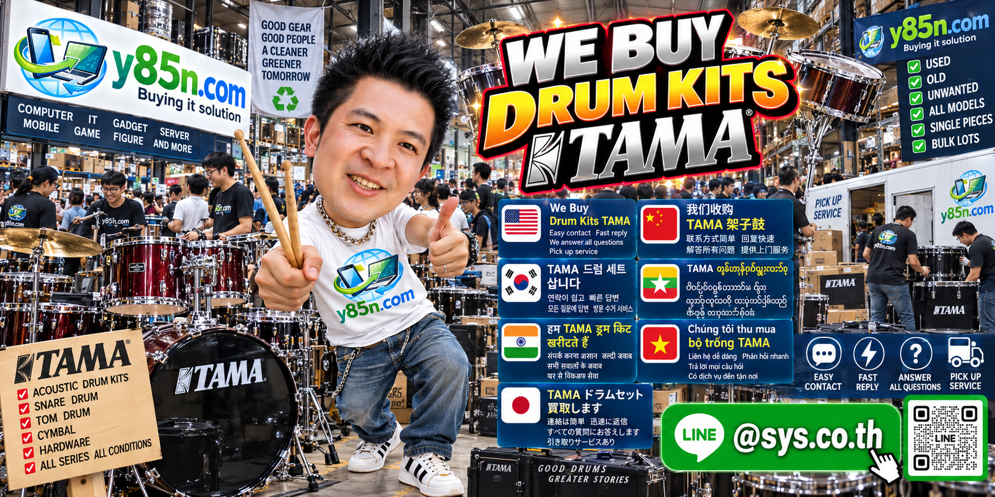 Y85N.com LINE contact and TAMA drum selling workflow