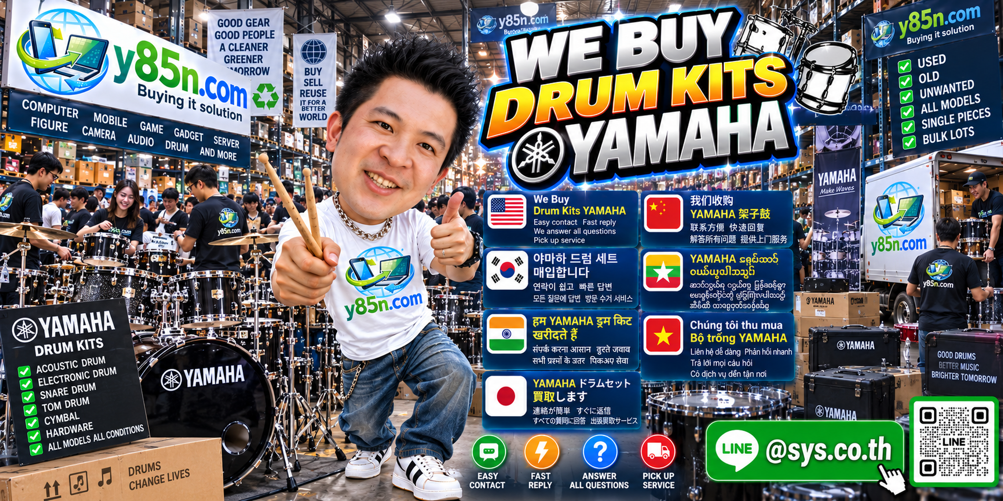 Y85N.com Yamaha drum kit buying contact banner with LINE at sys.co.th
