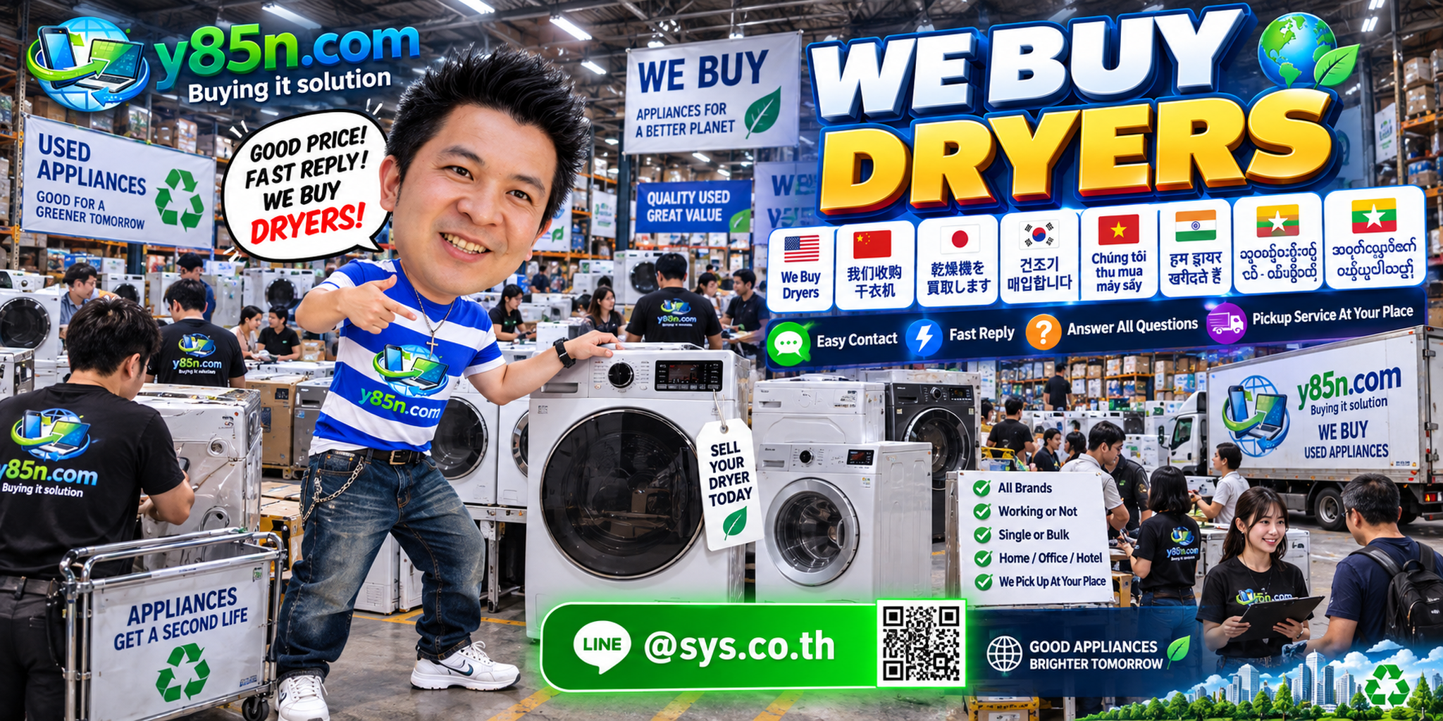 Y85N.com dryer buying service contact banner with LINE at sys.co.th