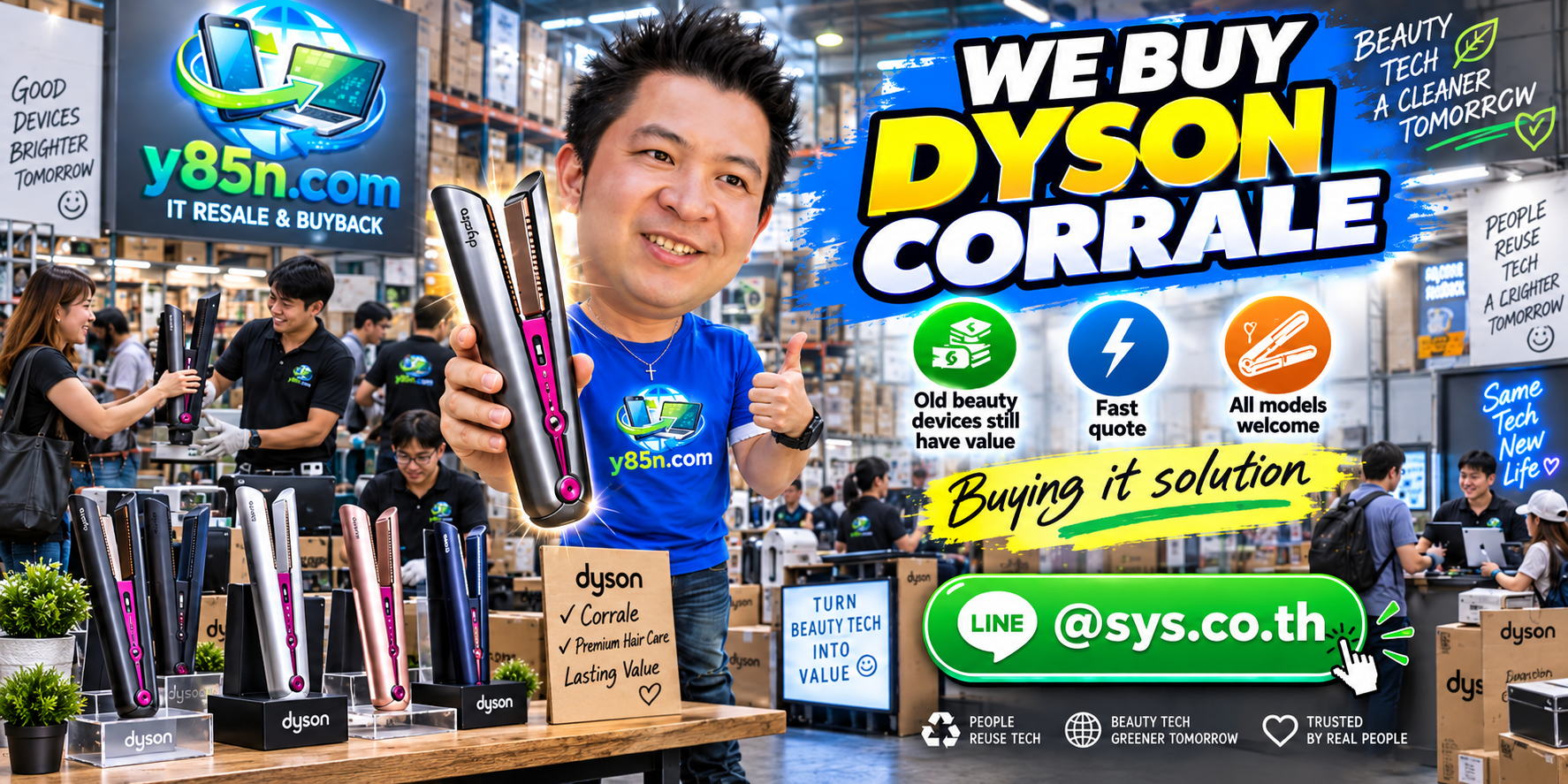 Y85N.com busy warehouse style Dyson Corrale buying service in Thailand