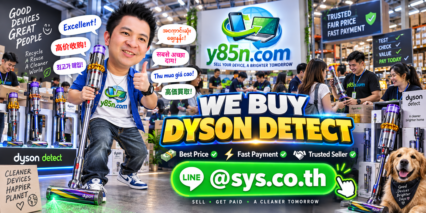 Y85N.com warehouse buying used Dyson Detect vacuums with international seller support