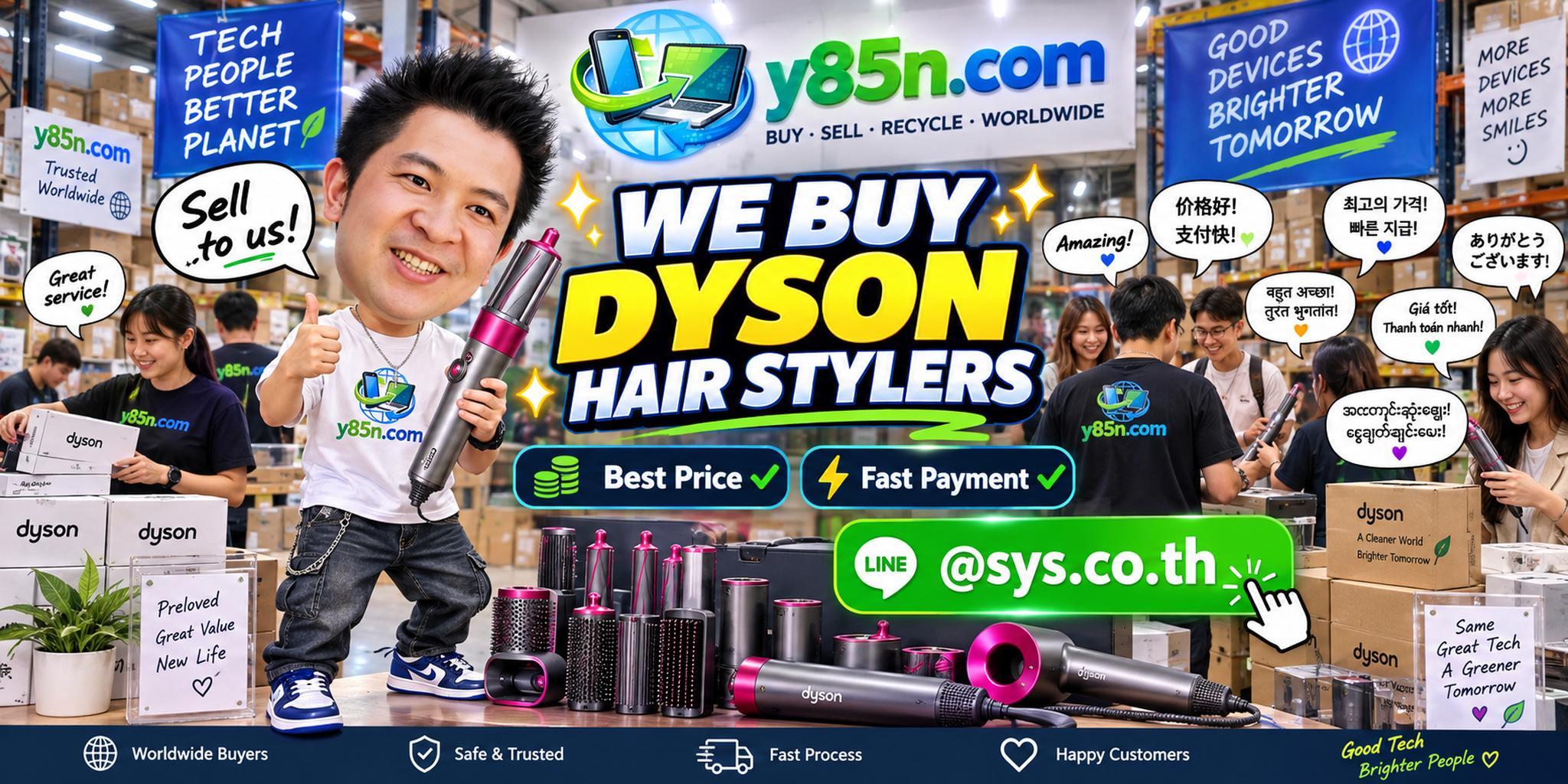 Y85N.com busy warehouse style buying service for Dyson hair stylers with international seller messaging