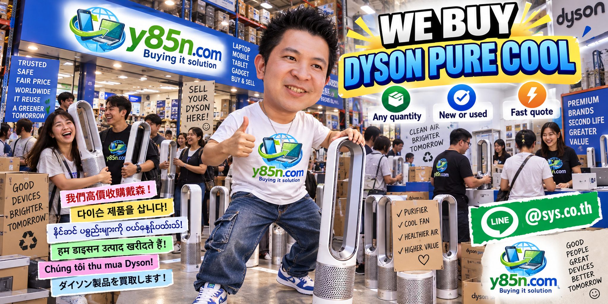 Y85N.com team and customers with Dyson Pure Cool machines in a busy buying warehouse