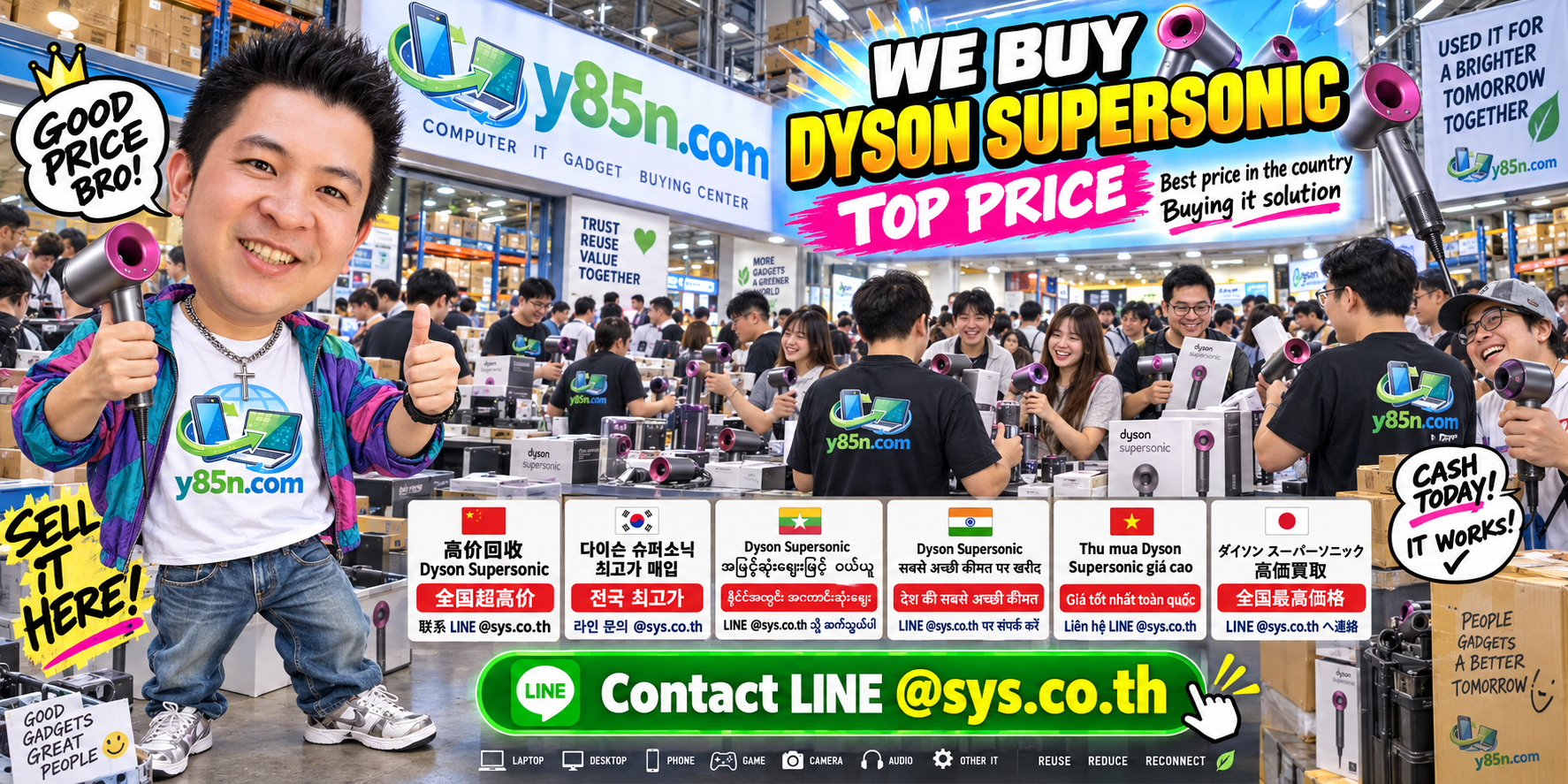 Y85N.com warehouse buying Dyson Supersonic with international seller messaging