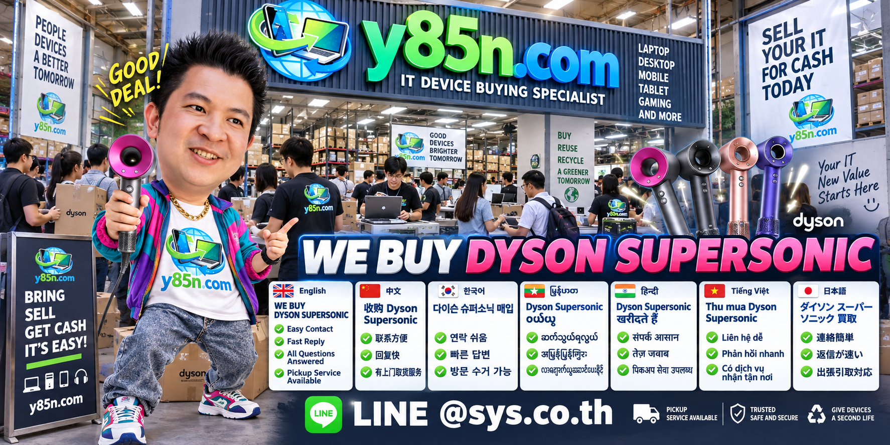 Y85N.com Dyson Supersonic buying service contact banner with LINE at sys.co.th
