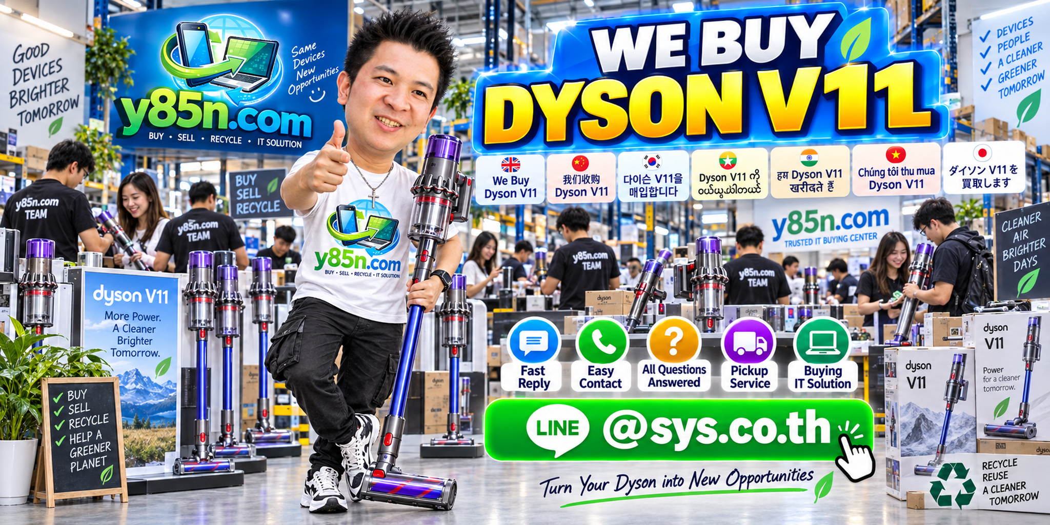 Y85N.com Dyson V11 buying service contact banner with LINE at sys.co.th