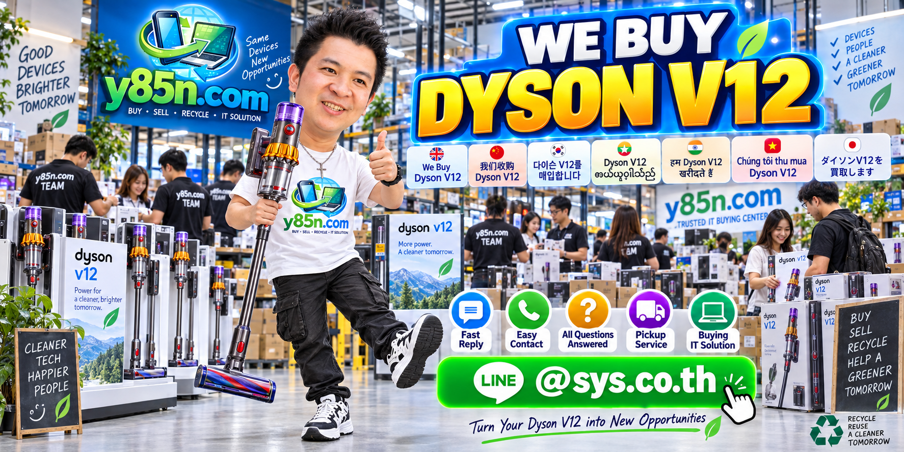 Y85N.com Dyson V12 buying contact banner with LINE at sys.co.th