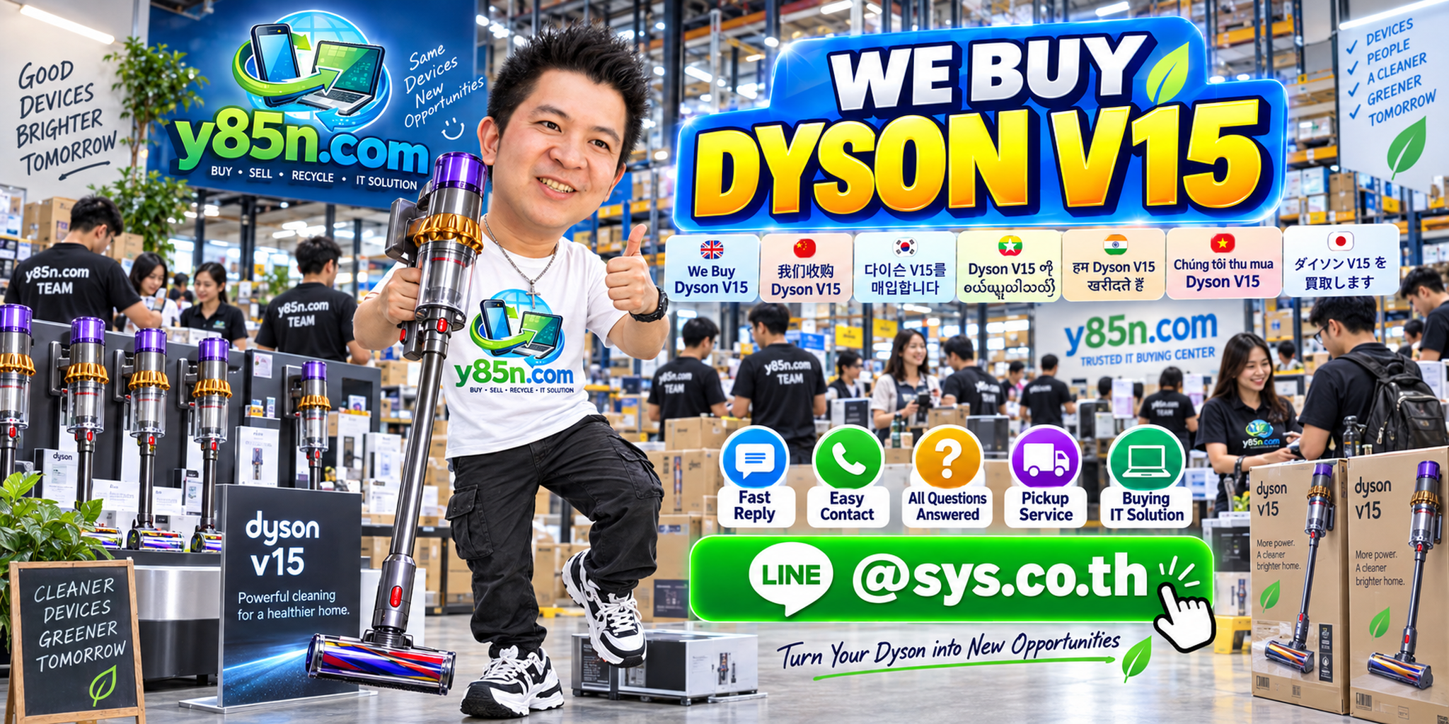 Y85N.com Dyson V15 buying service contact banner with LINE at sys.co.th