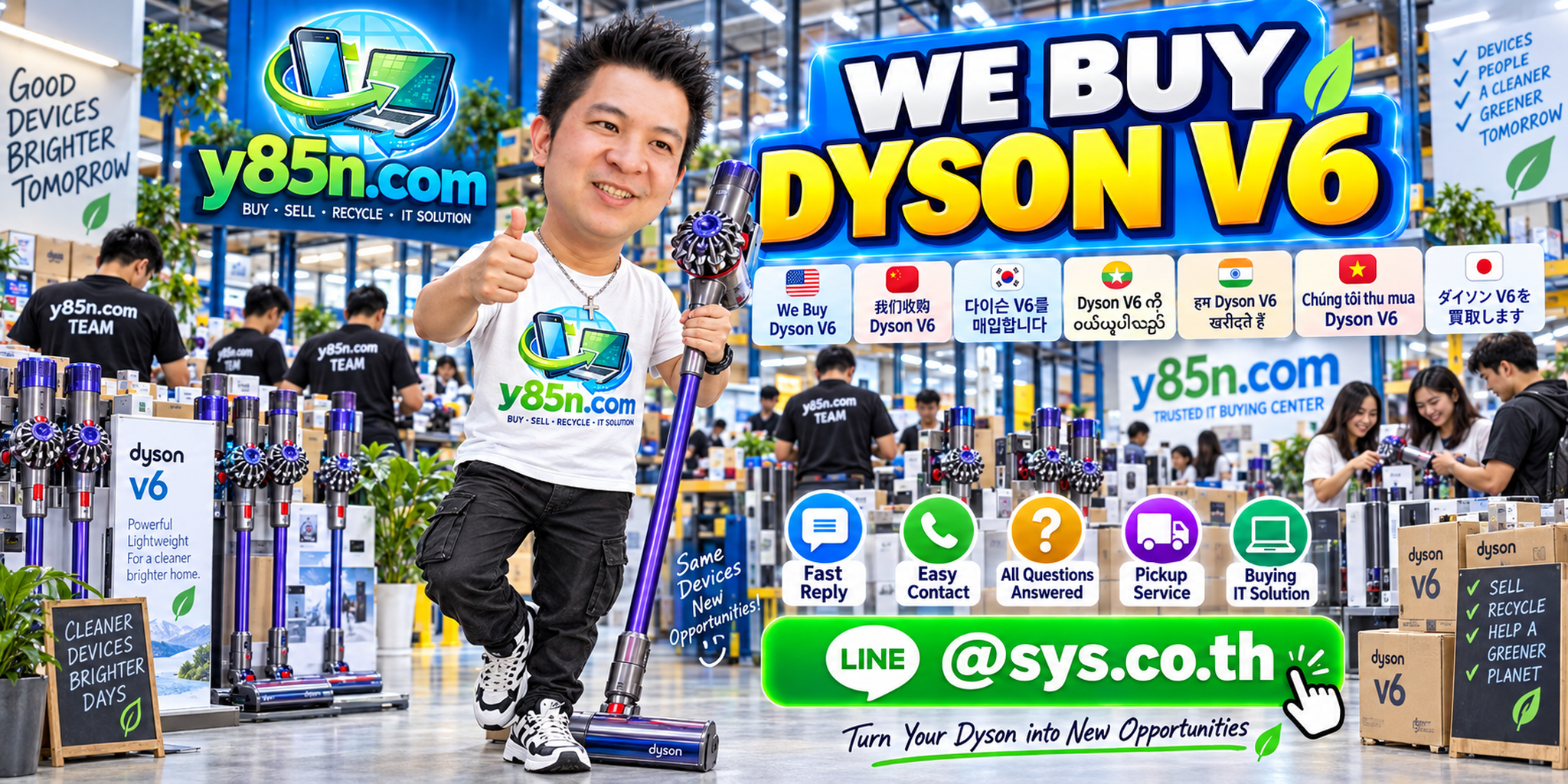Y85N.com Dyson V6 buying service contact banner with LINE at sys.co.th
