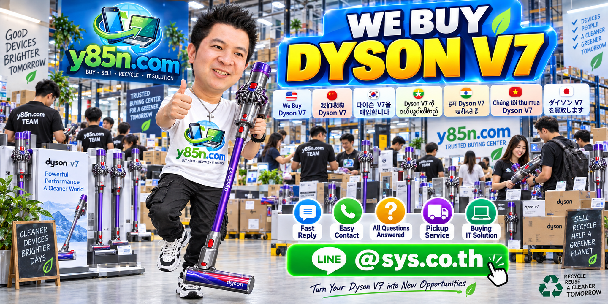 Y85N.com Dyson V7 buying service contact banner with LINE at sys.co.th