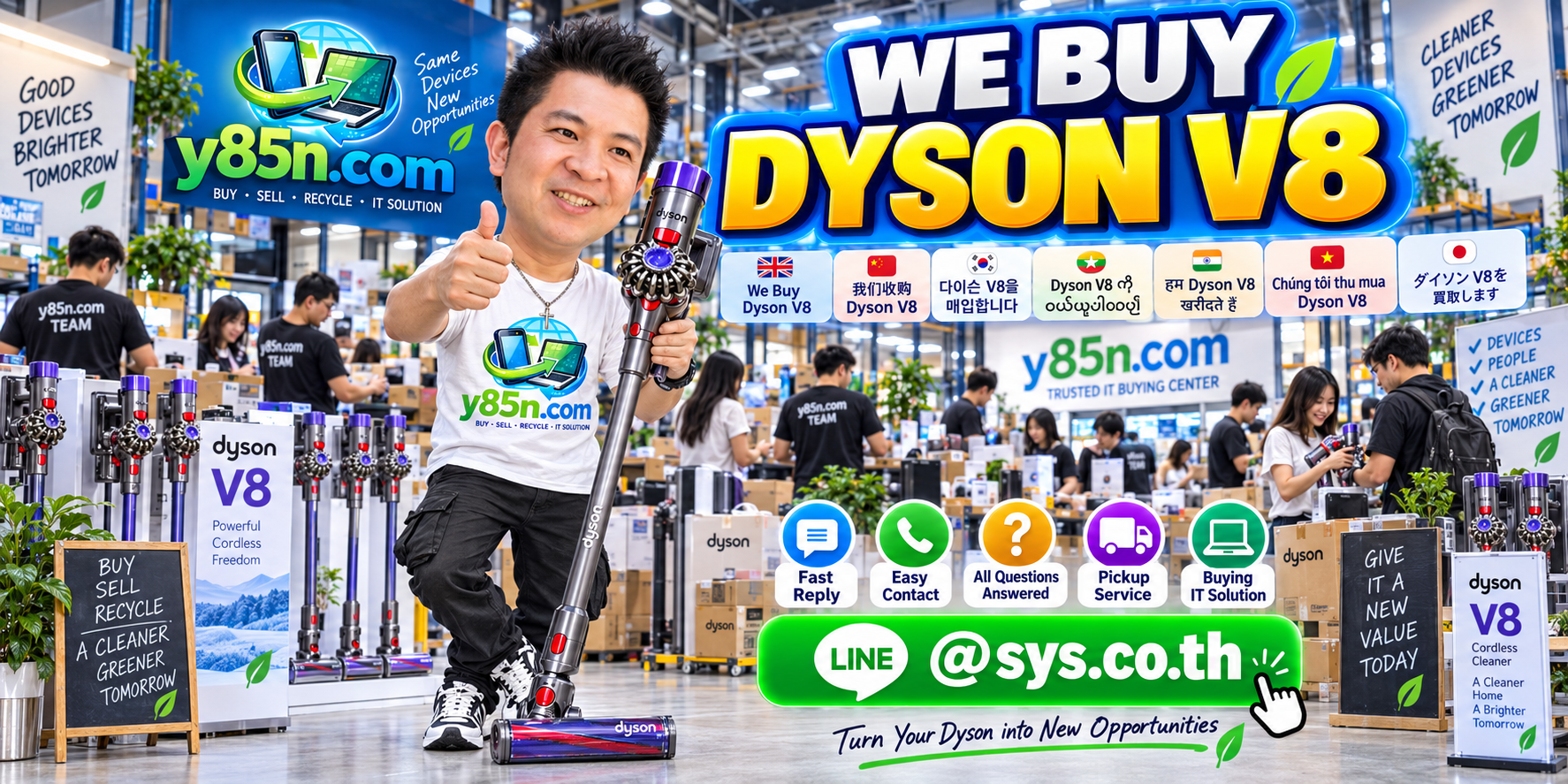 Y85N.com Dyson V8 buying service contact banner with LINE at sys.co.th