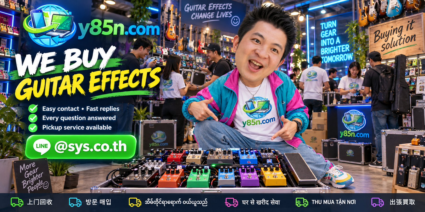 Y85N.com guitar effects buying contact banner with LINE at sys.co.th