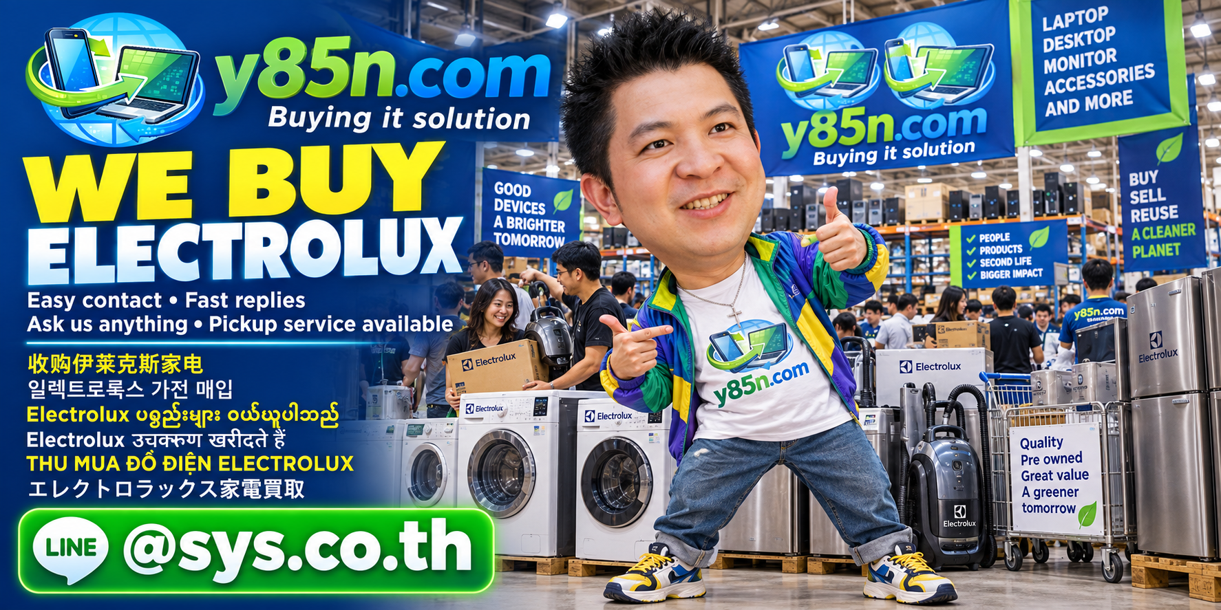 Y85N.com Electrolux appliance buying contact banner with LINE at sys.co.th