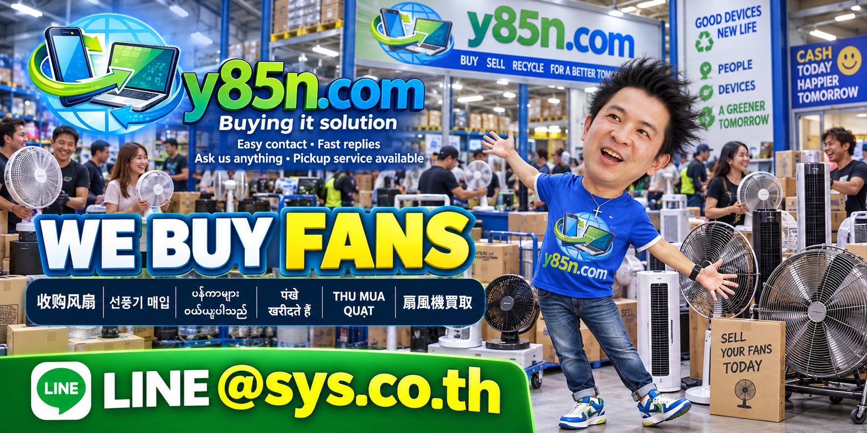 Y85N.com fan buying service contact banner with LINE at sys.co.th