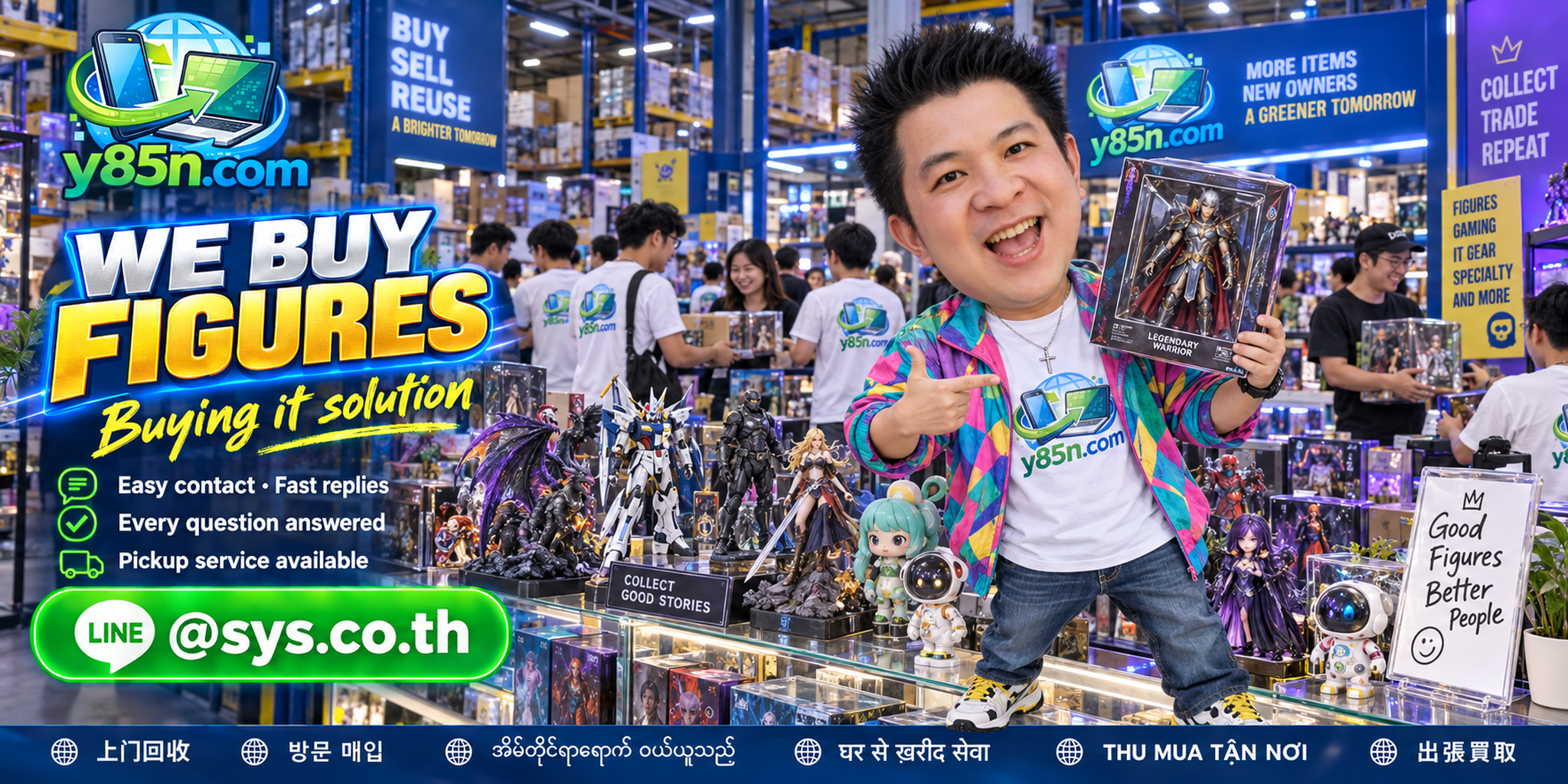 Y85N.com store style warehouse buying collectible figures from customers