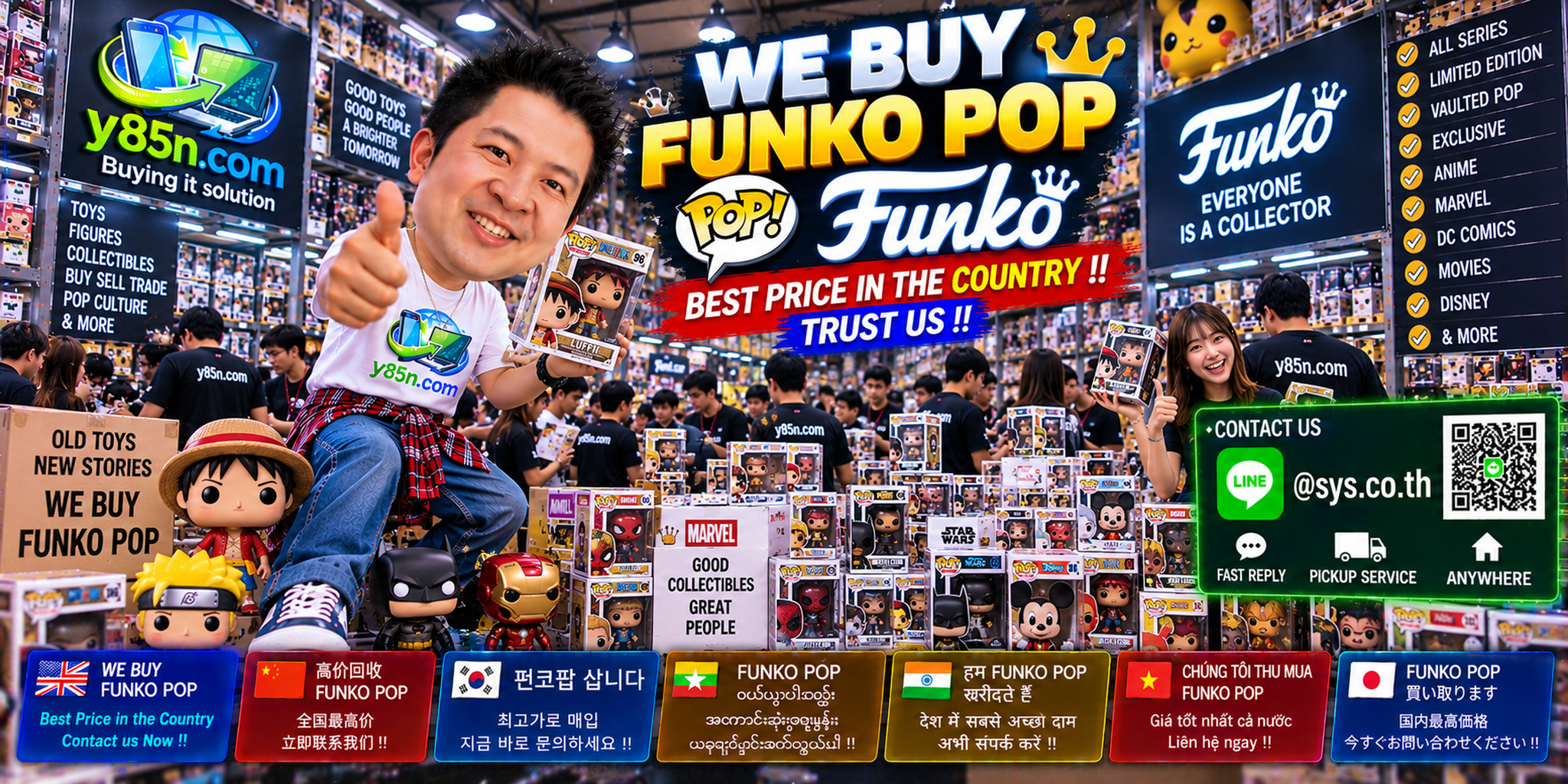 Y85N.com buying Funko Pop with international seller support
