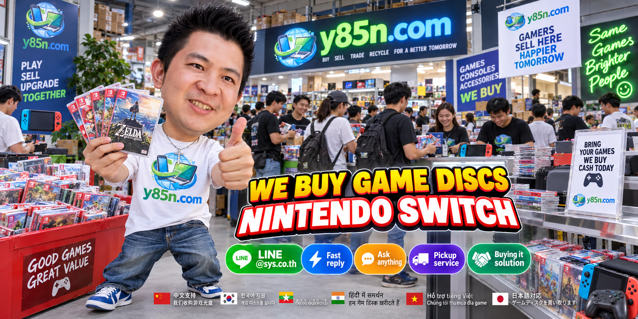 Y85N.com Nintendo Switch physical game buying contact banner with LINE at sys.co.th