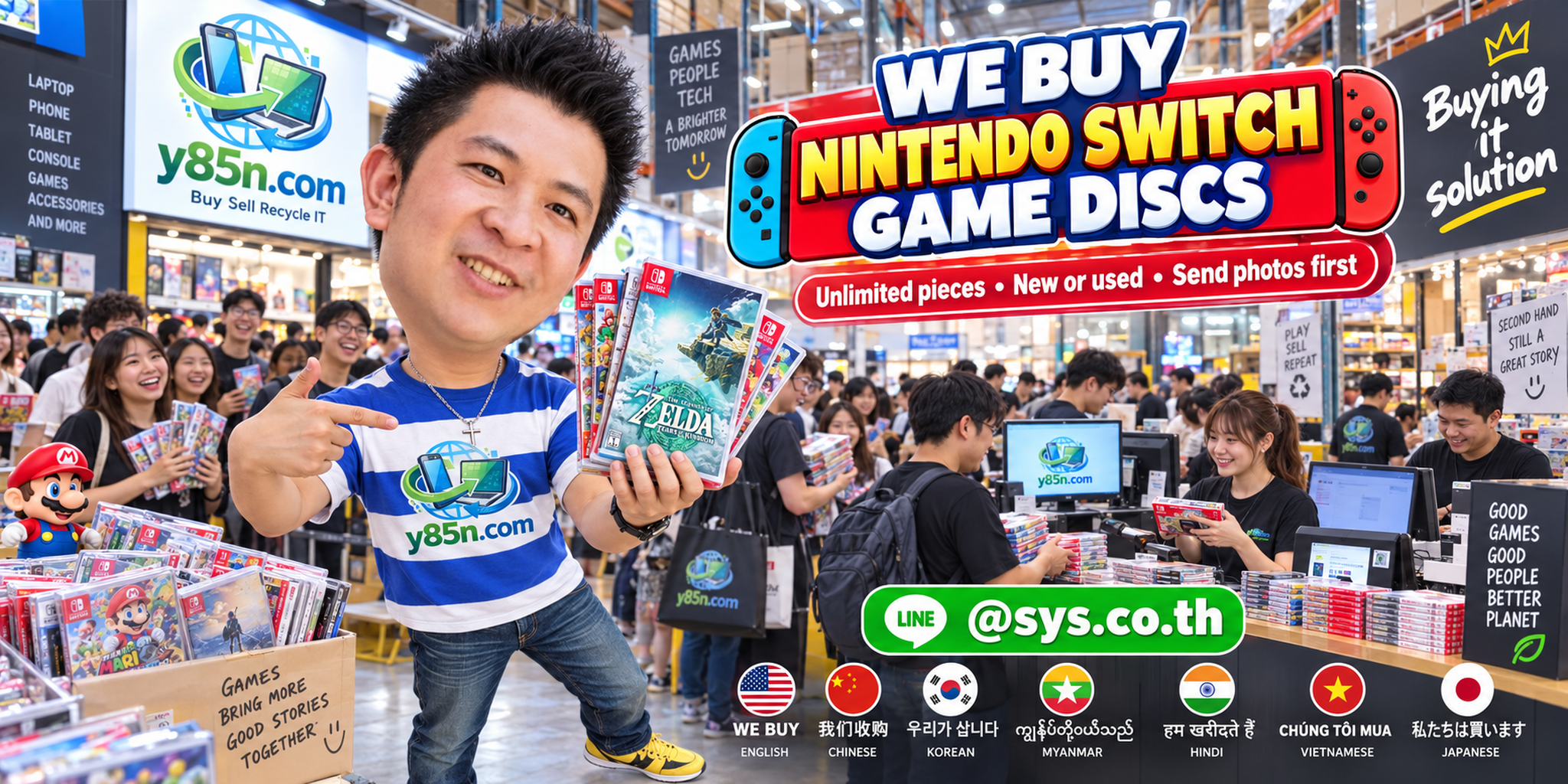 Y85N.com warehouse buying used Nintendo Switch game cards and physical game collections