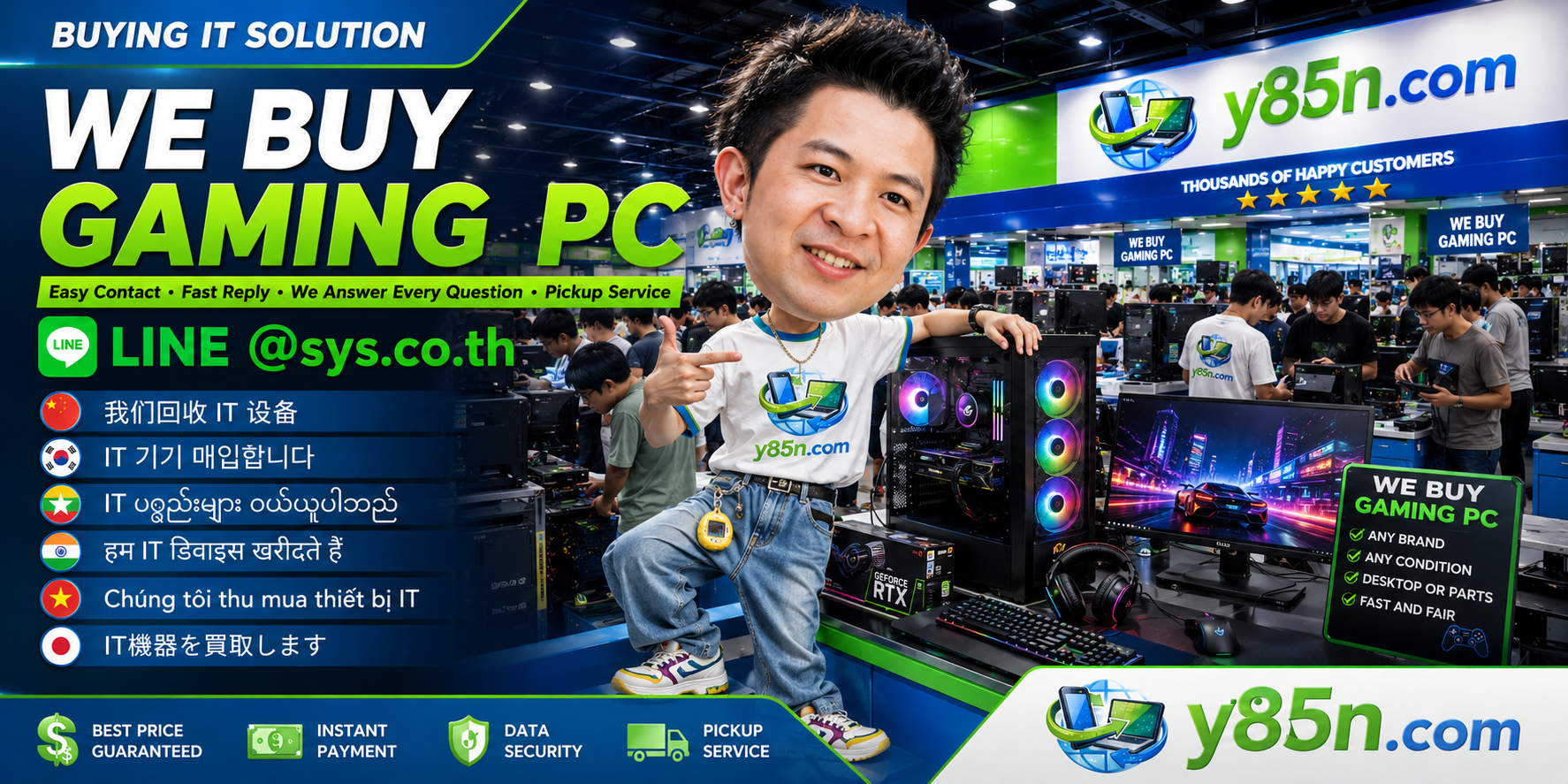 Y85N.com gaming PC buying contact banner with LINE at sys.co.th