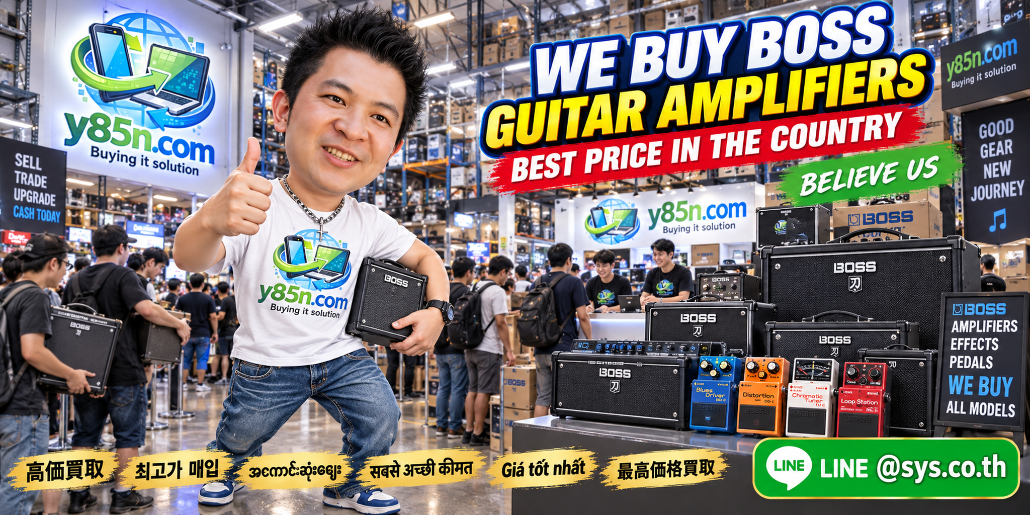 Y85N.com warehouse style environment buying BOSS guitar amplifiers with international seller support