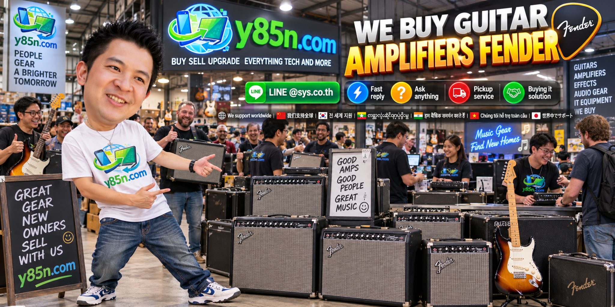 Y85N.com Fender guitar amplifier buying service contact banner with LINE at sys.co.th