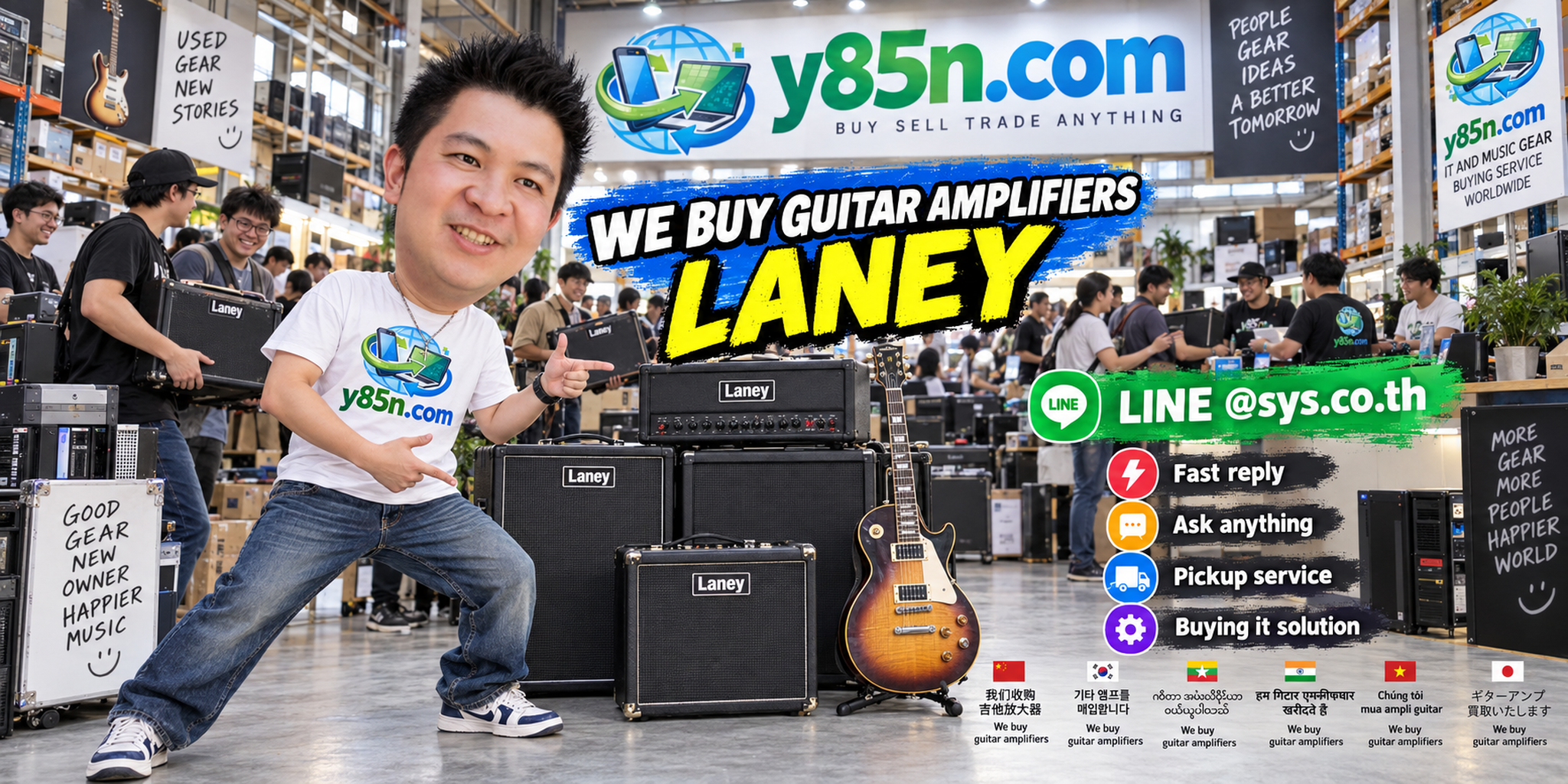 Y85N.com Laney guitar amplifier buying contact banner with LINE at sys.co.th
