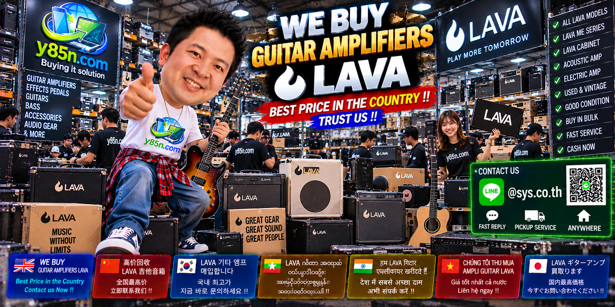 Y85N.com warehouse buying used LAVA guitar amplifiers and smart music equipment