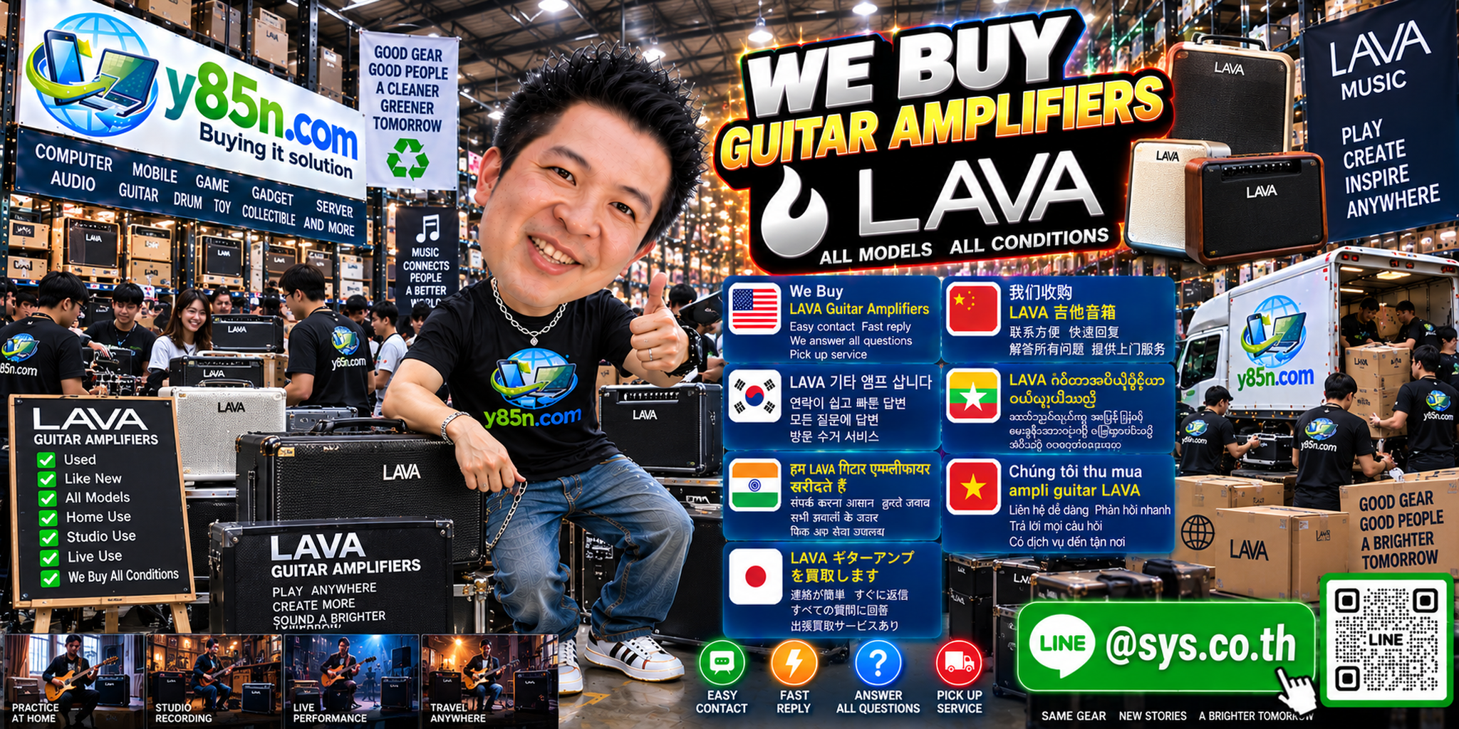 Y85N.com LAVA guitar amplifier buying contact banner with LINE at sys.co.th